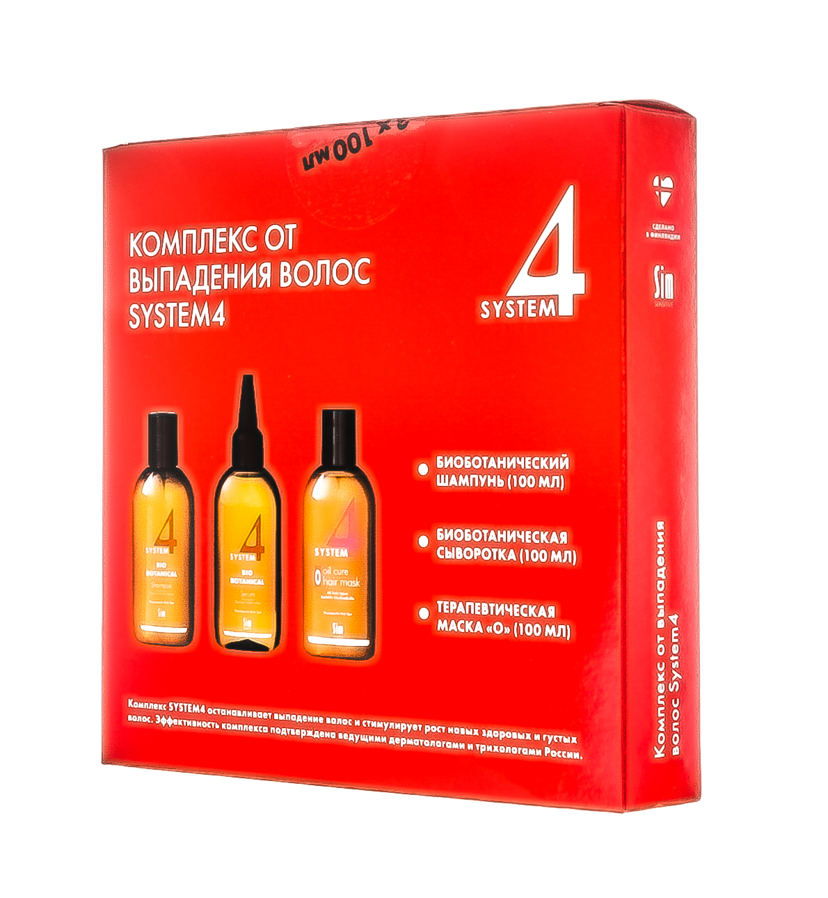 Сим Сенситив Комплекс от выпадения волос (шампунь 100мл, маска 100мл, сыворотка 100мл) (Sim Sensitive, System 4) фото 2