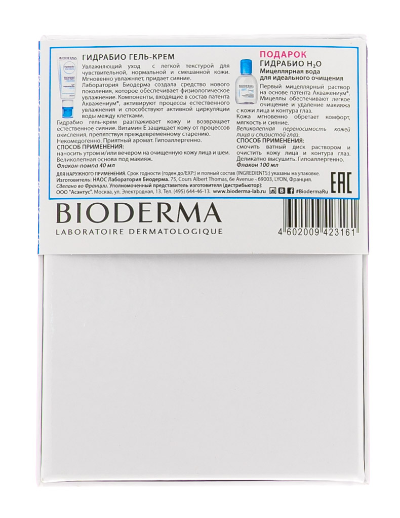 Биодерма Набор Гидрабио: Гель-крем 40 мл + Увлажняющий мицелловый раствор H2O 100 мл (Bioderma, Hydrabio) фото 2