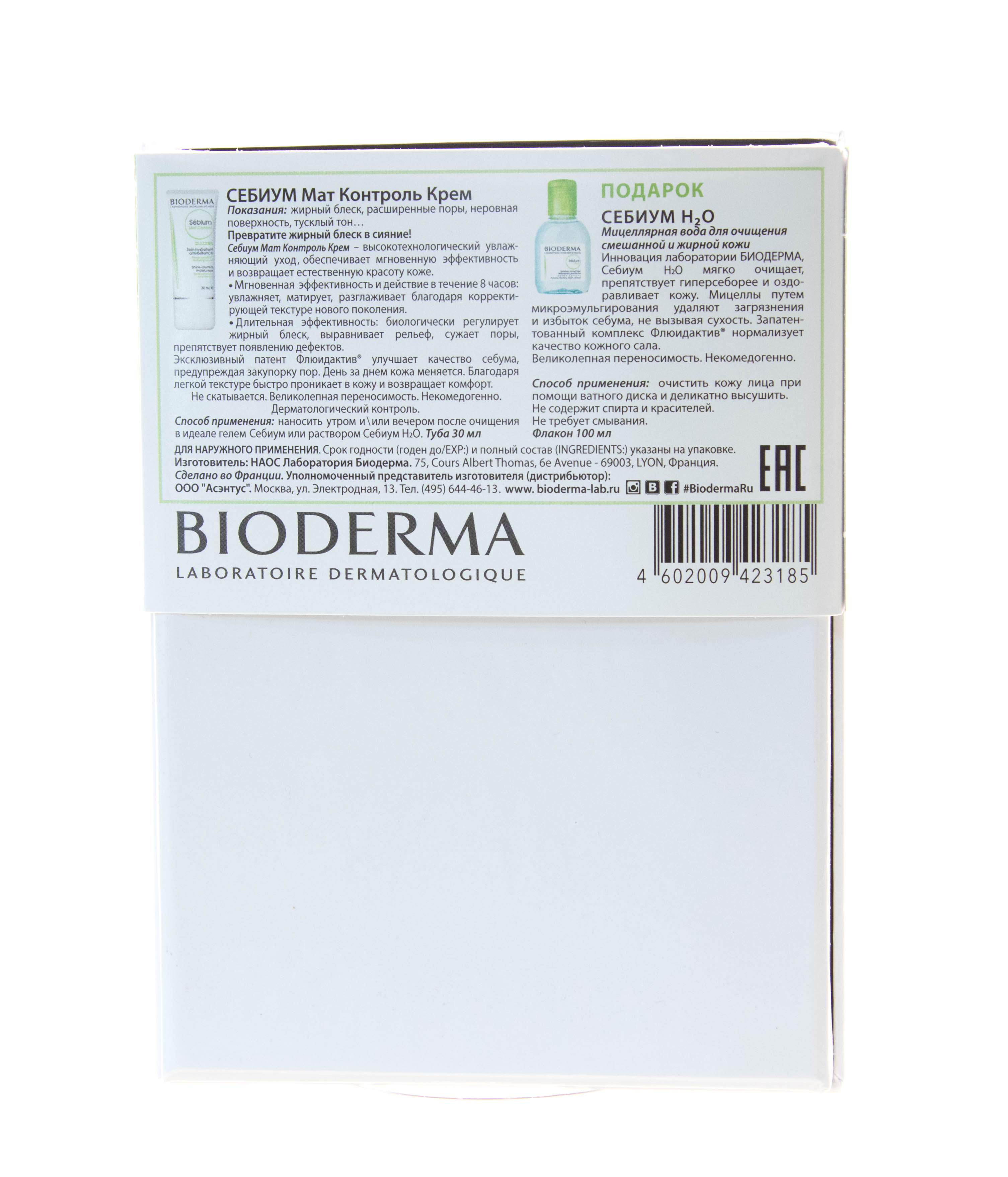 Биодерма Набор Себиум Мат Контроль 30 мл + Себиум вода 100 мл (Bioderma, Sebium) фото 2