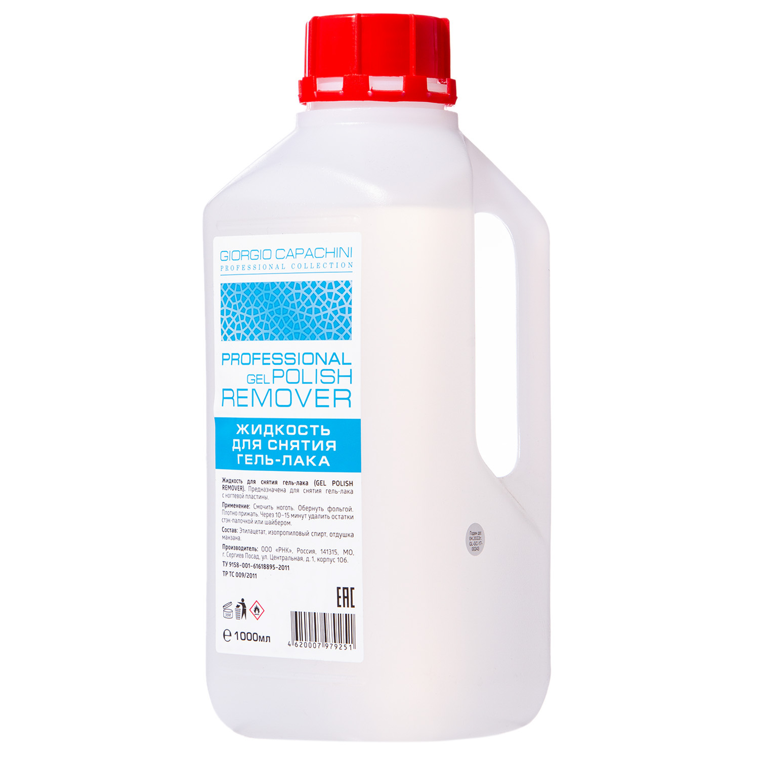 Джорджио Капачини Жидкость для снятия Гель-Лака 1000 мл (Giorgio Capachini, Покрытие гель-лаком) фото 1