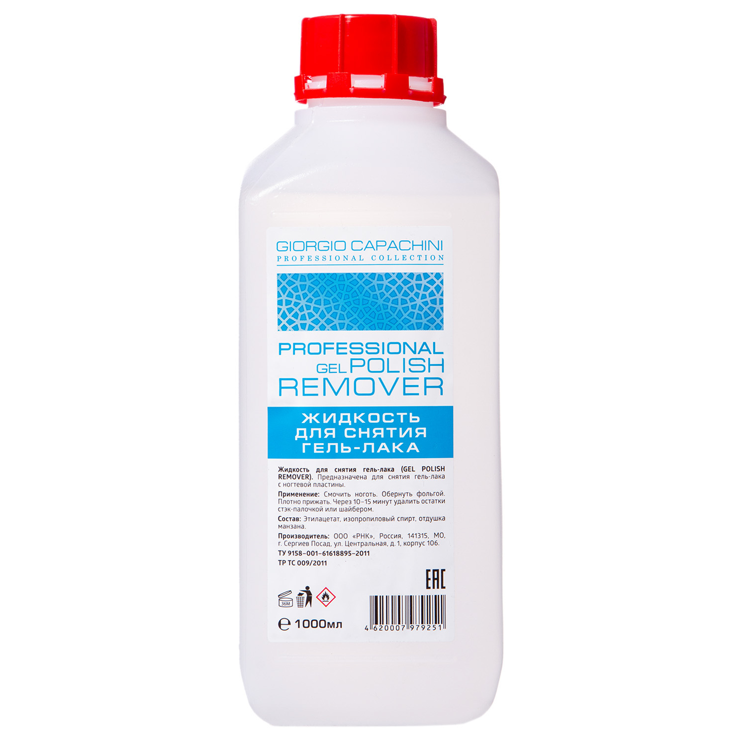 Джорджио Капачини Жидкость для снятия Гель-Лака 1000 мл (Giorgio Capachini, Покрытие гель-лаком) фото 2