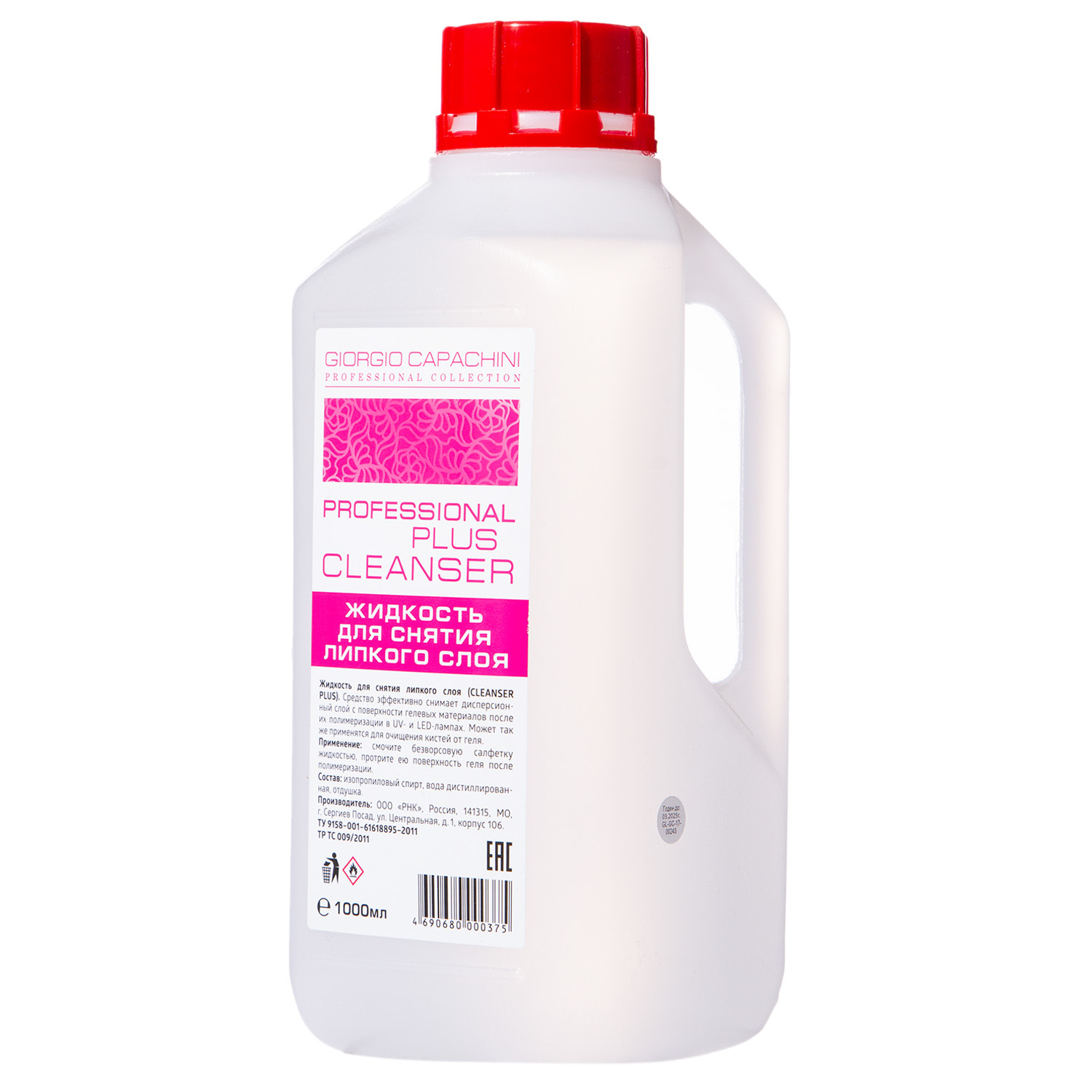 Джорджио Капачини Жидкость для снятия липкого слоя 1000 мл (Giorgio Capachini, Уход за ногтями) Джорджио Капачини Жидкость для снятия липкого слоя 1000 мл (Giorgio Capachini, Уход за ногтями) фото 1
