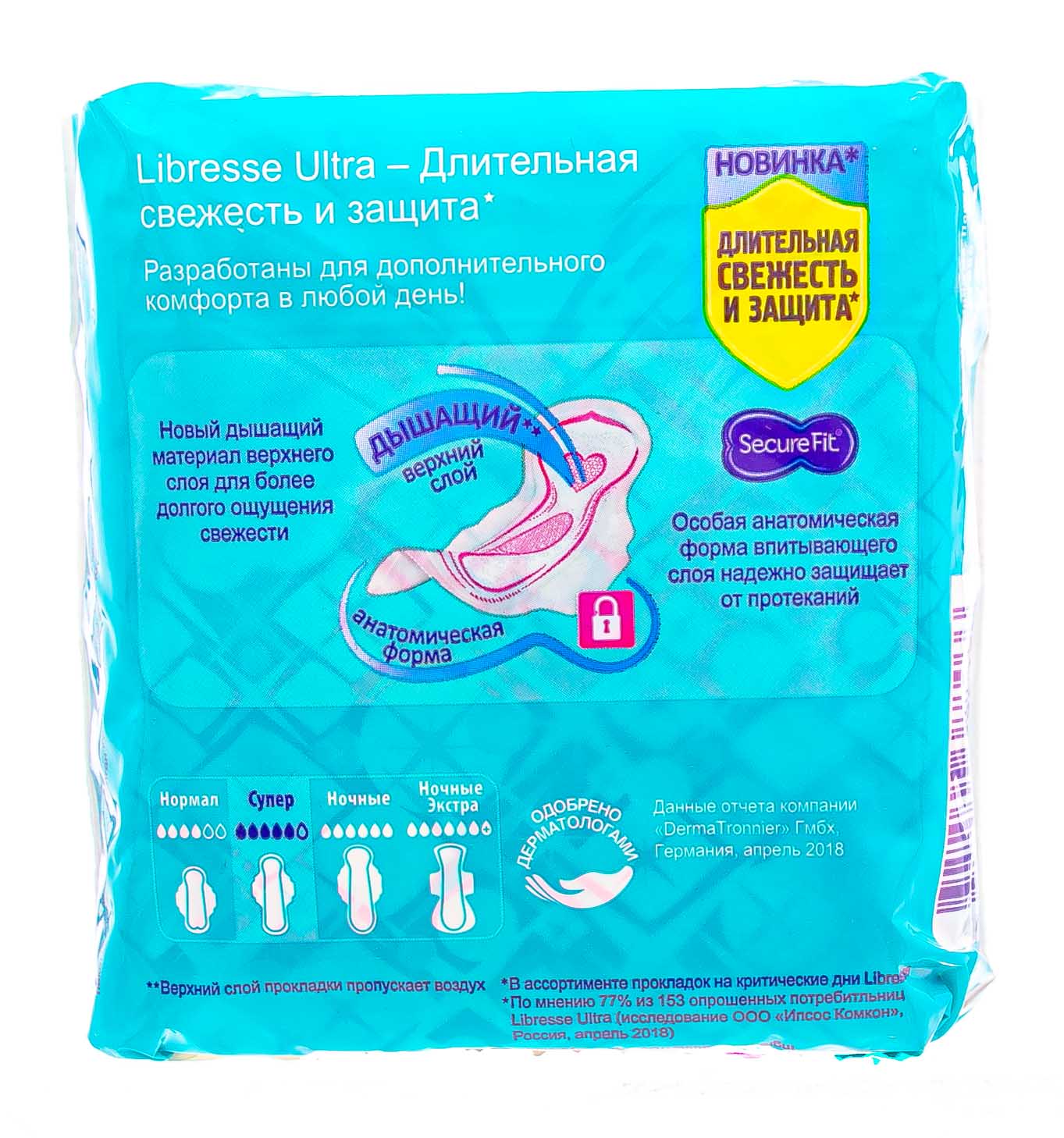 Либресс Прокладки Ultra Super с мягкой поверхностью 8 штук (Libresse, Ultra) фото 3