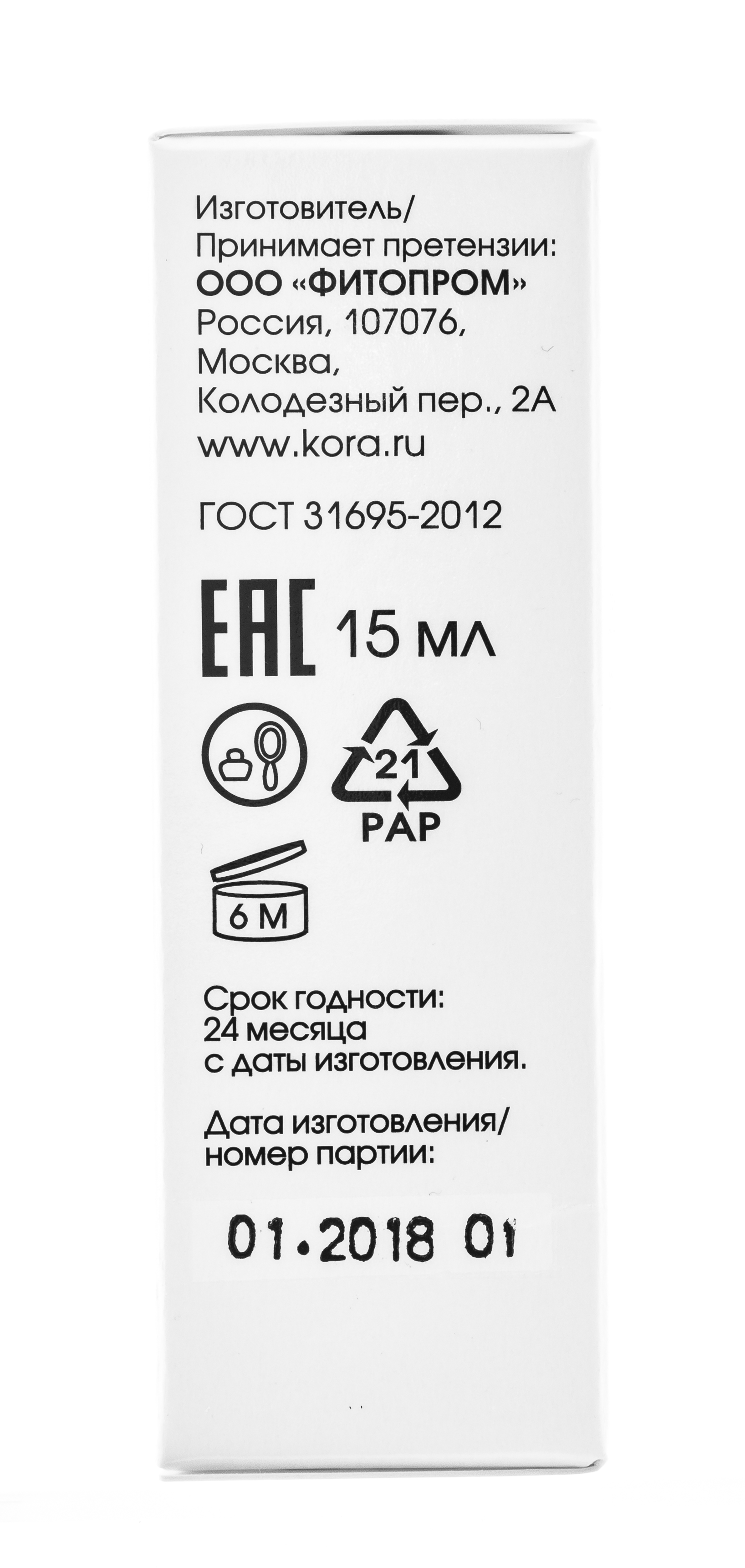 Нью Лайн Пептид-актив для коррекции морщин  15 мл (New line, Пептид-Актив) фото 4