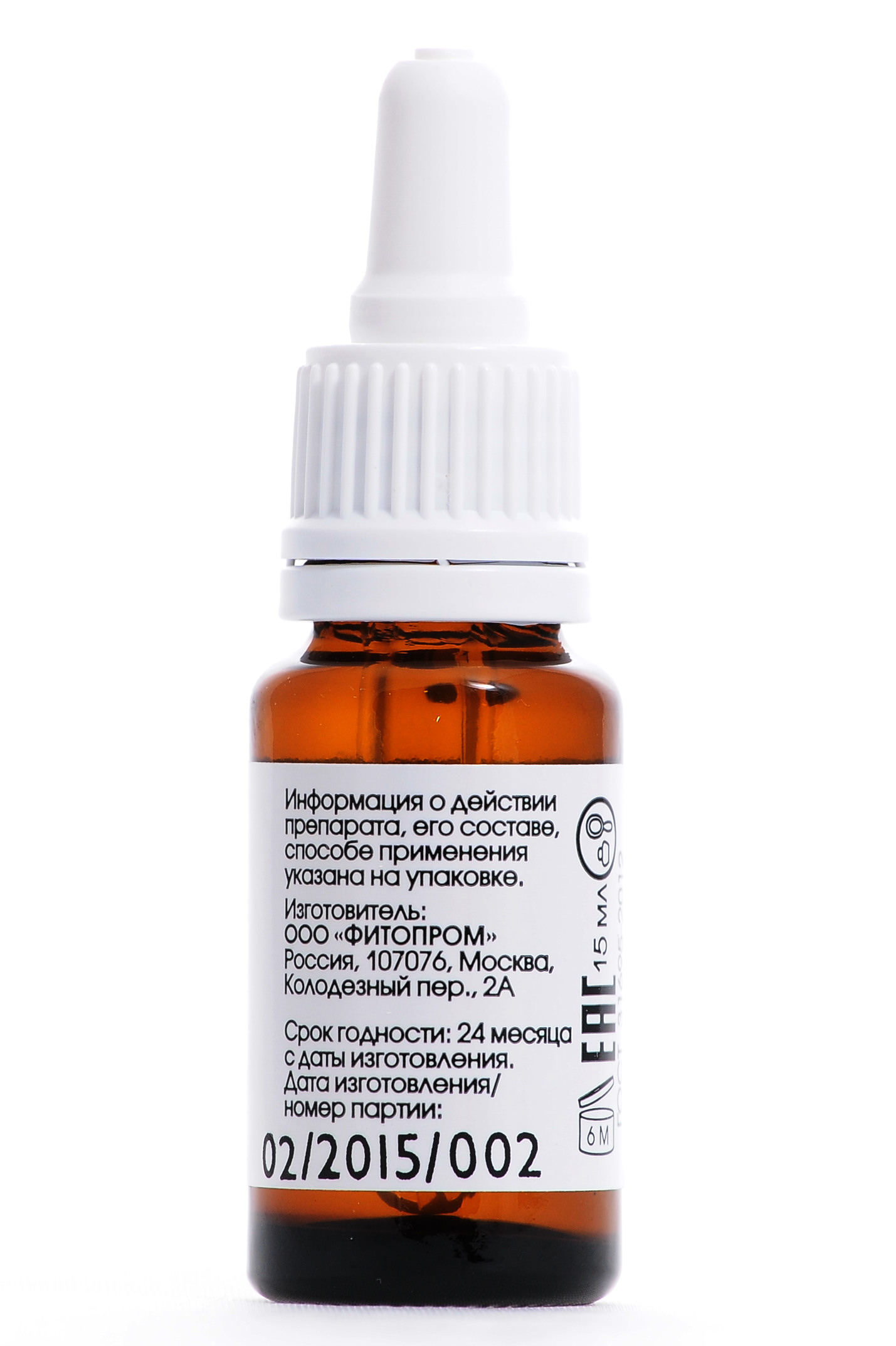 Нью Лайн Пептид-актив для контура вокруг глаз  15 мл (New line, Пептид-Актив) фото 4