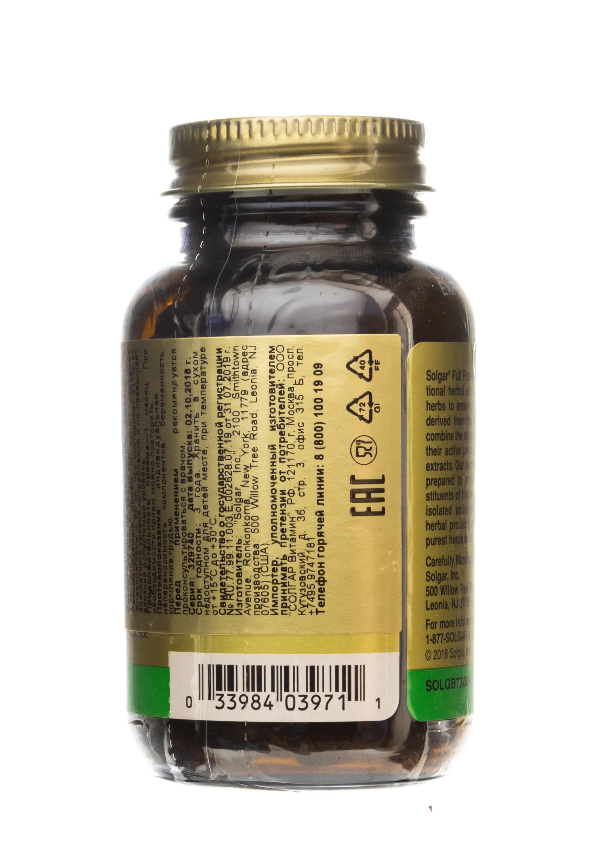 Солгар Молочный чертополох 50 капсул (Solgar, Витамины) фото 2