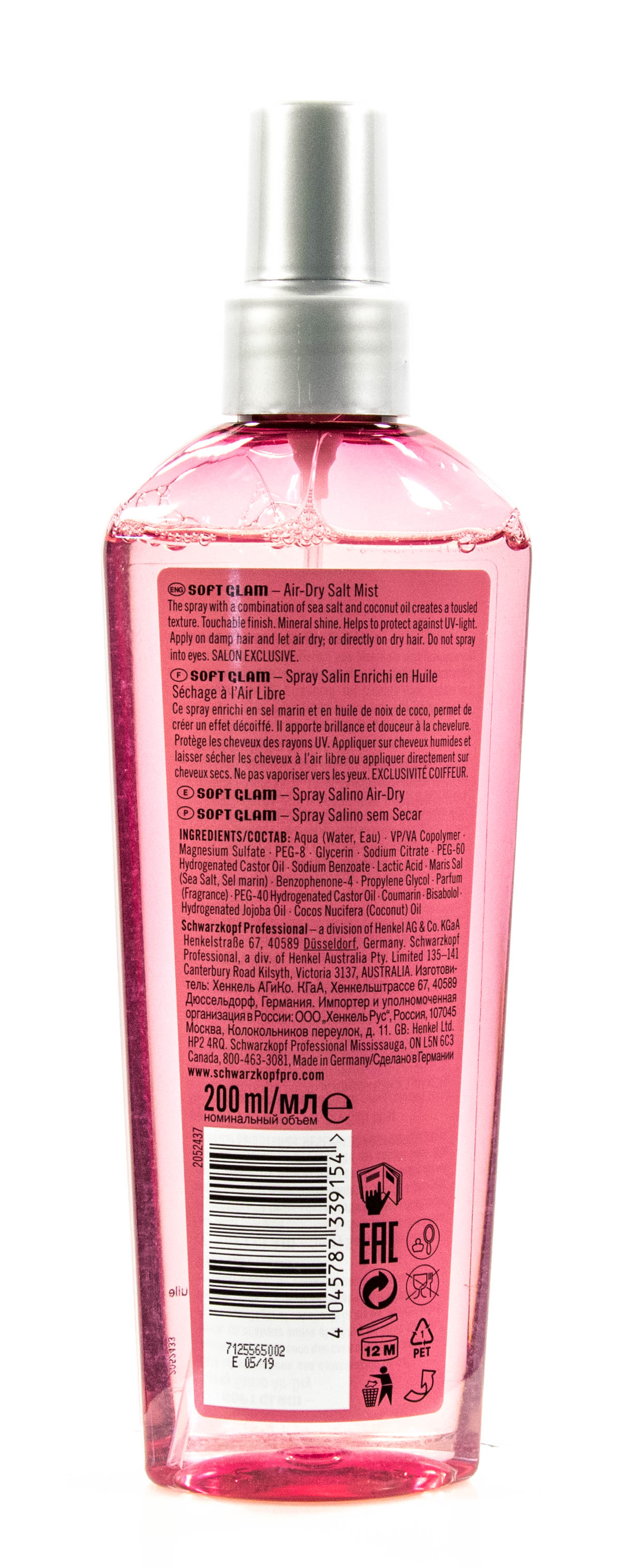 Шварцкопф Профешнл Cпрей-масло “Свежесть ветра” 200мл (Schwarzkopf Professional, Osis Glam) фото 2