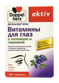 Doppelherz Витамины для глаз с лютеином и черникой 30 капсул. фото