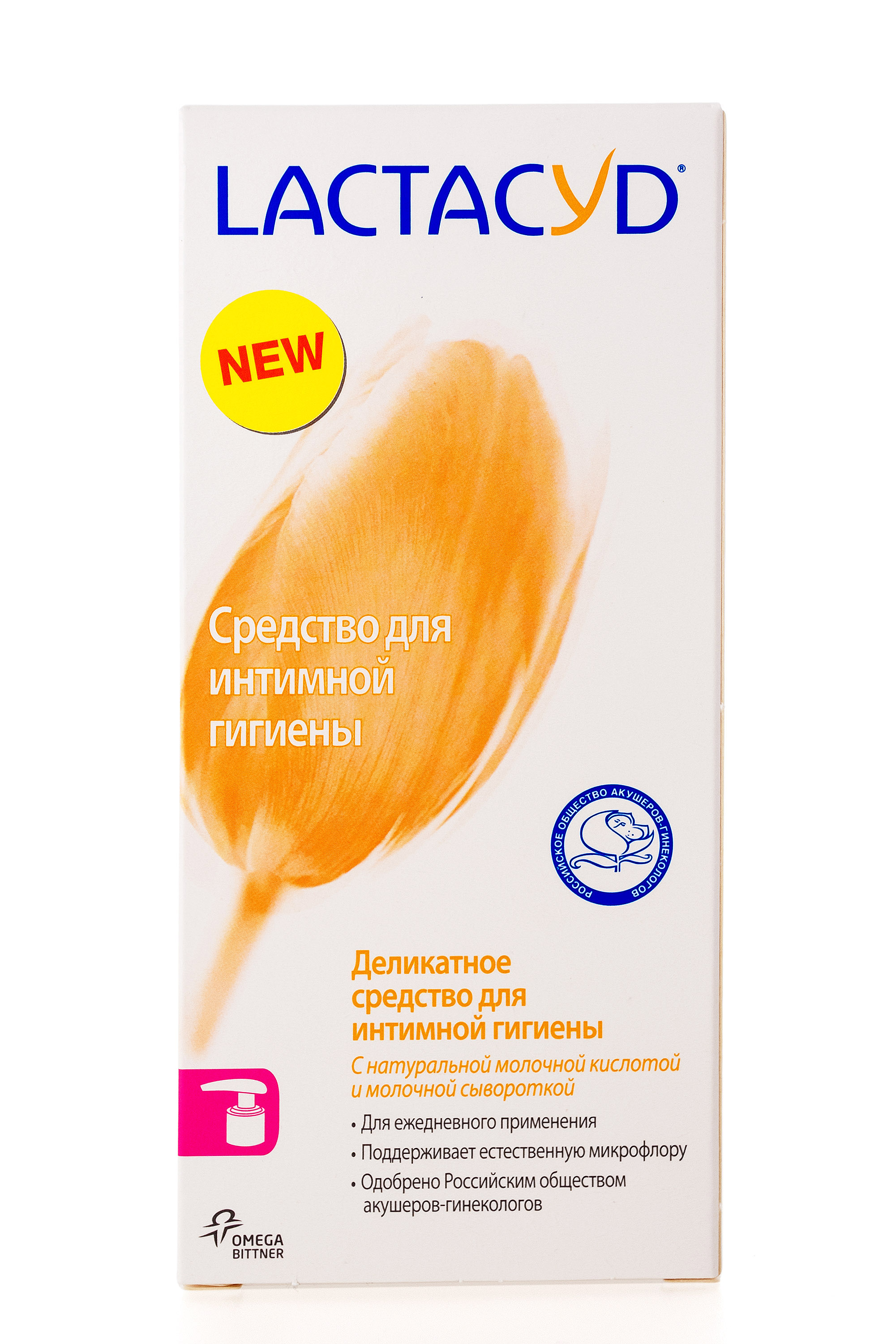 Лактацид Средство для интимной гигиены, 200 мл (Lactacyd, Базовый уход) фото 1