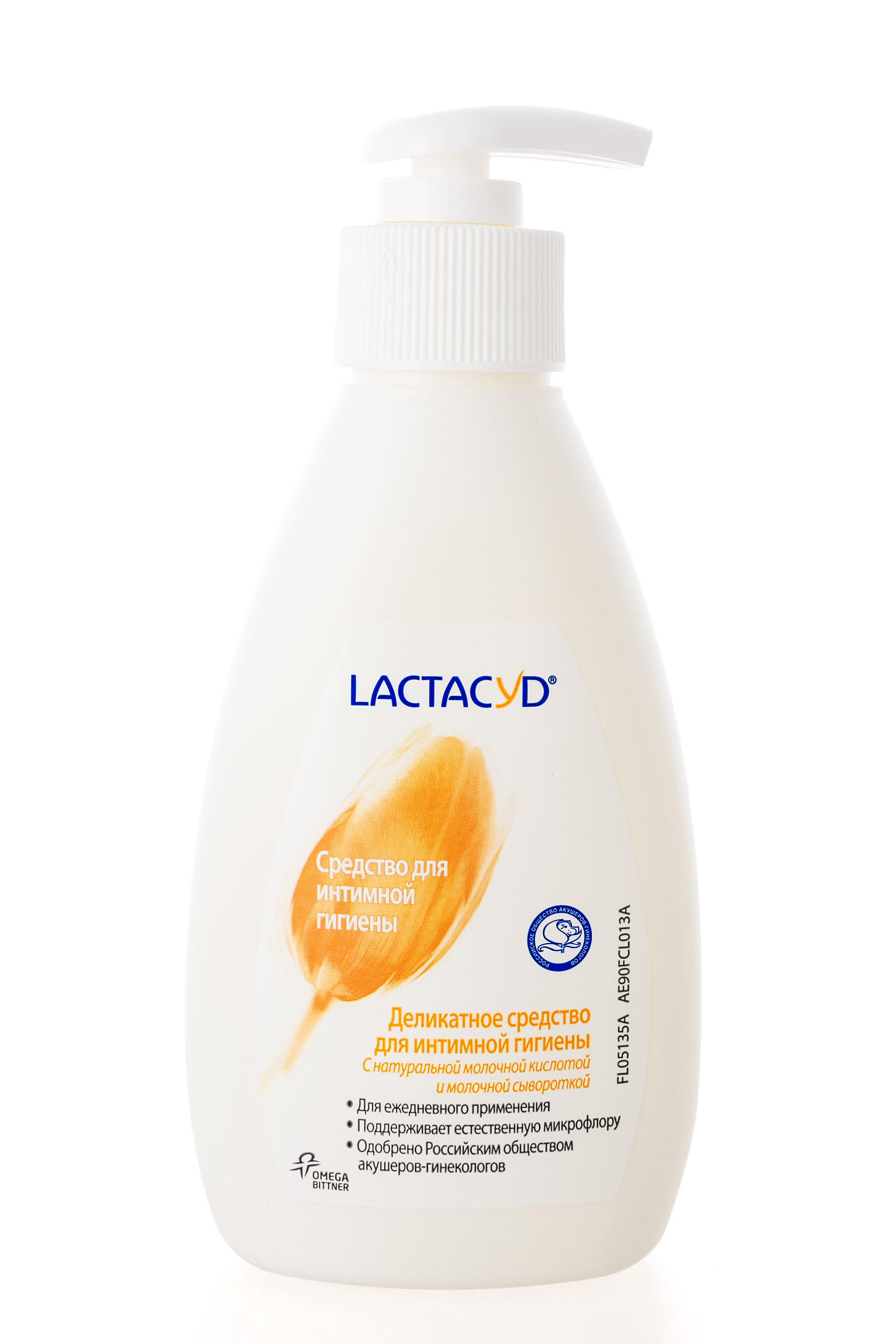 Лактацид Средство для интимной гигиены, 200 мл (Lactacyd, Базовый уход) фото 3