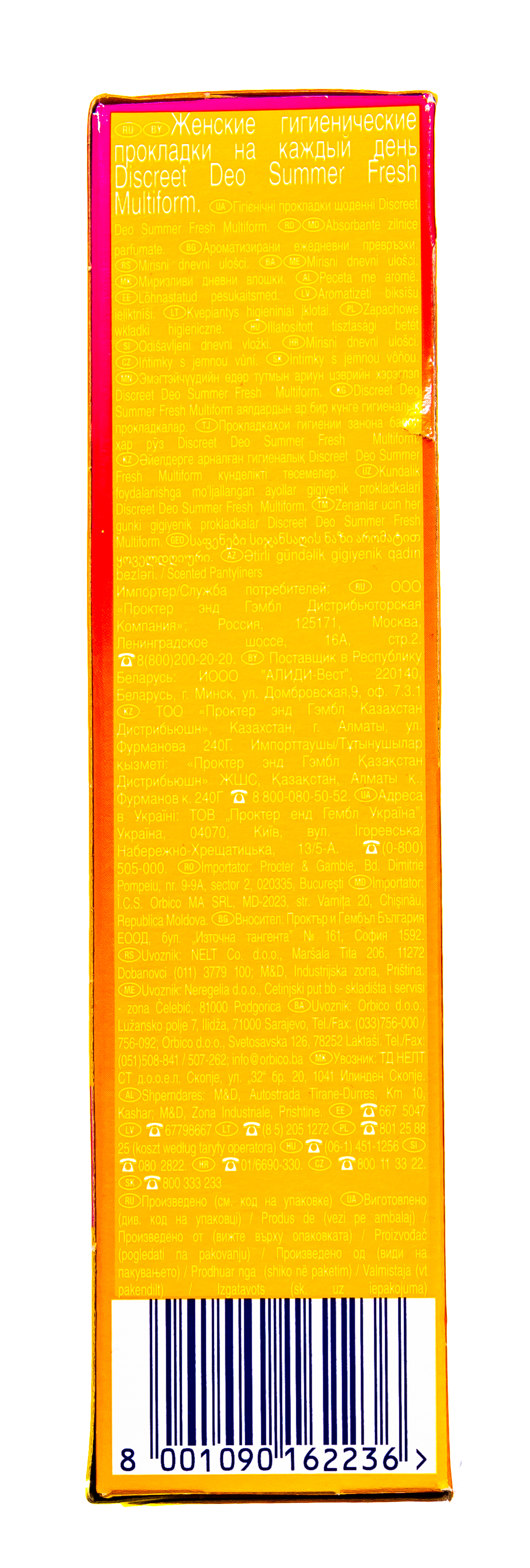 Дискрит Ежедневные дышащие прокладки мультиформ, 60 шт (Discreet, Deo Летняя свежесть) Дискрит Ежедневные дышащие прокладки мультиформ, 60 шт (Discreet, Deo Летняя свежесть) фото 2