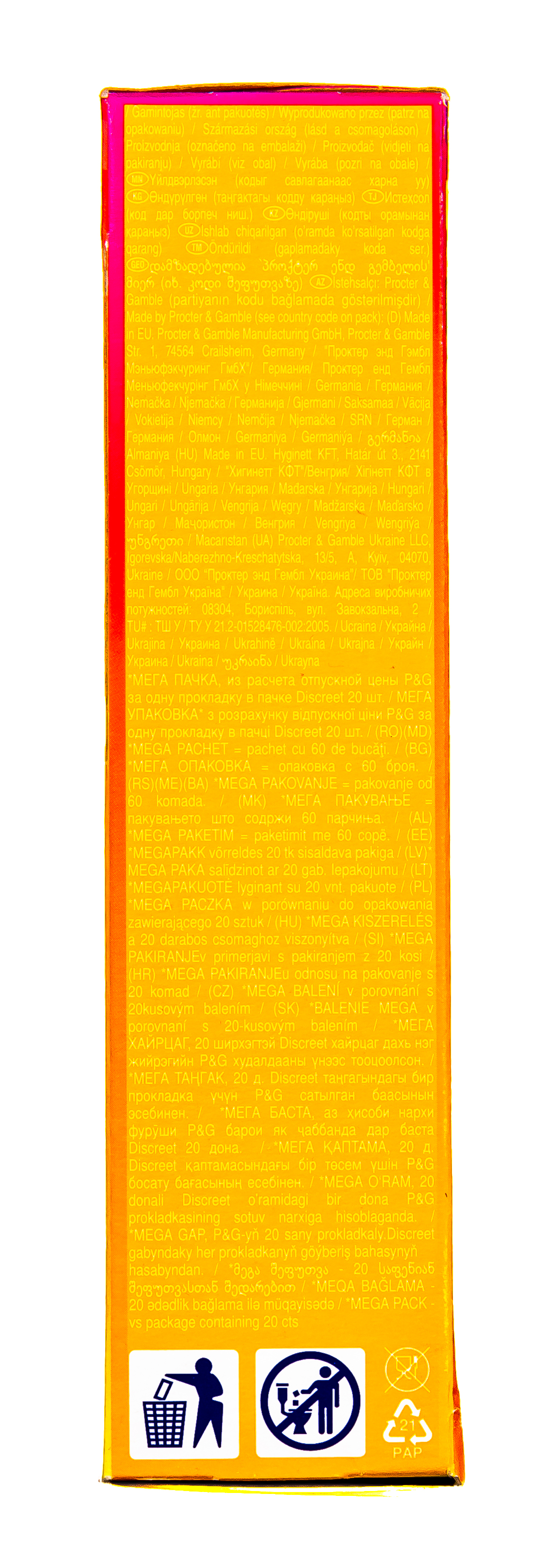 Дискрит Ежедневные дышащие прокладки мультиформ, 60 шт (Discreet, Deo Летняя свежесть) Дискрит Ежедневные дышащие прокладки мультиформ, 60 шт (Discreet, Deo Летняя свежесть) фото 4