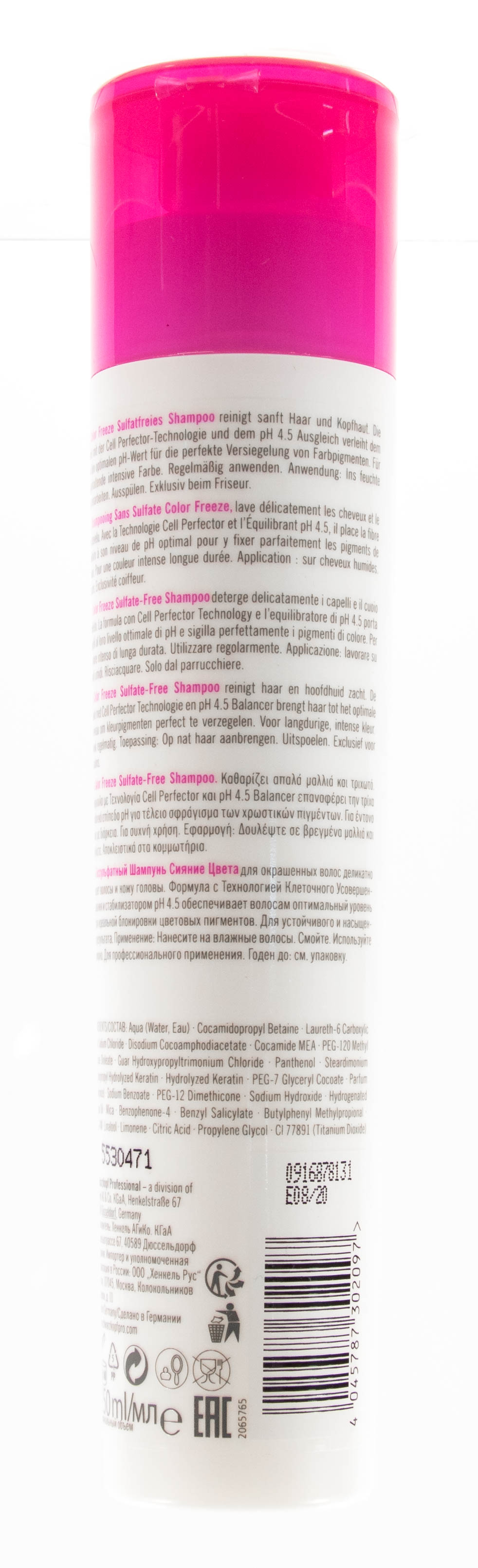 Шварцкопф Профешнл Бессульфатный Шампунь Сияние Цвета  250 мл (Schwarzkopf Professional, Сияние цвета) фото 2