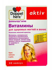 Doppelherz Витамины для здоровых ногтей и волос 30 капсул. фото