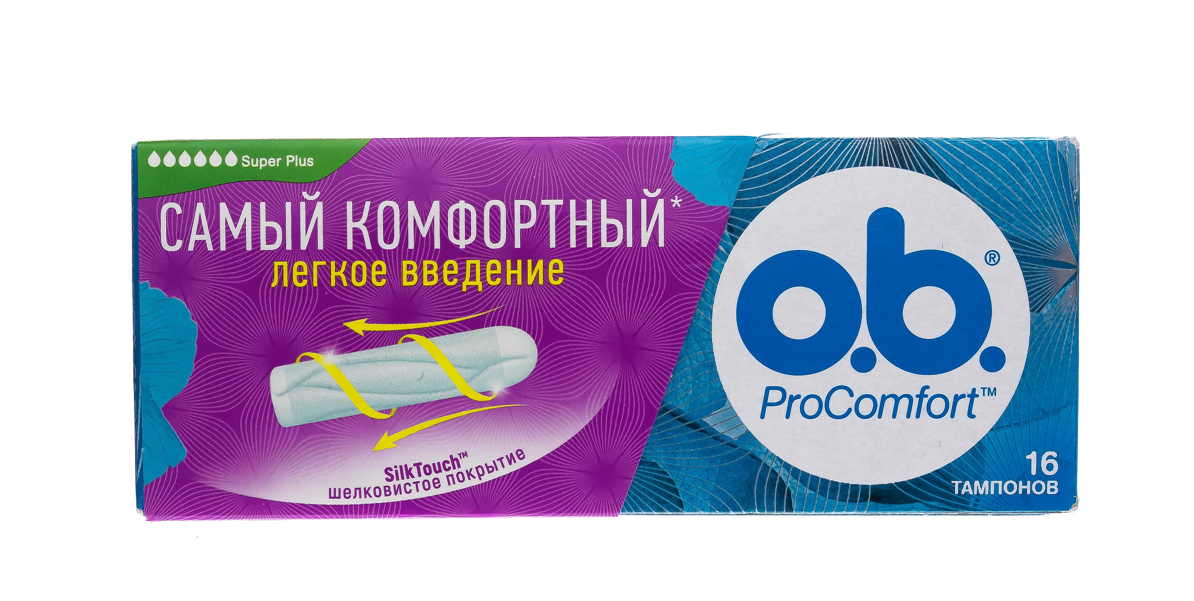 Тампоны Оби Купить В Москве