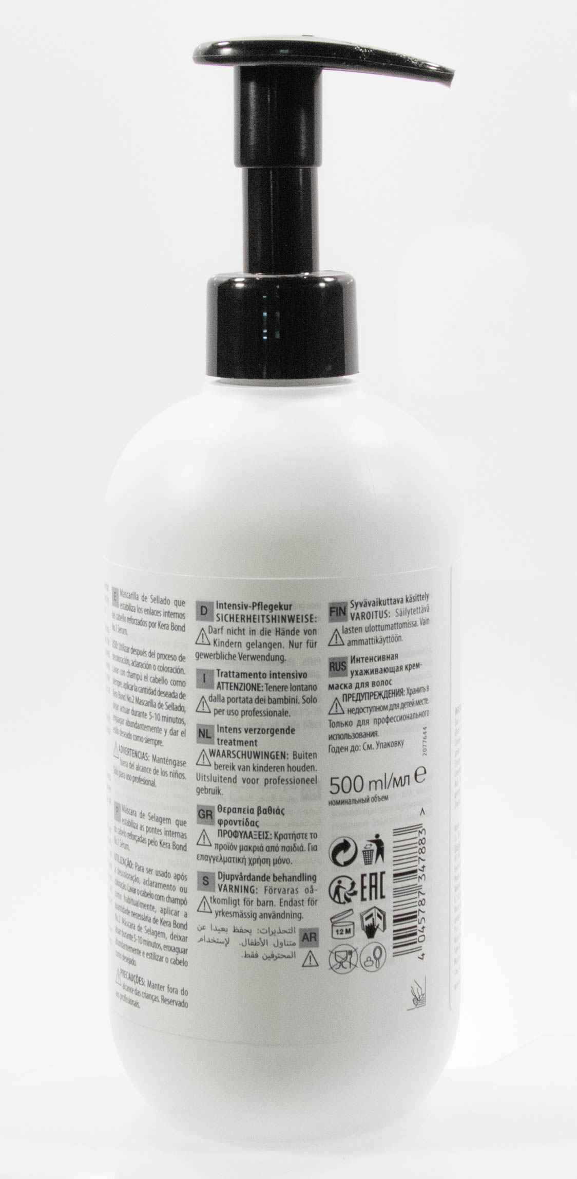 Индола Интенсивная ухаживающая крем-маска, 500 мл (Indola, Indola Уход) фото 2