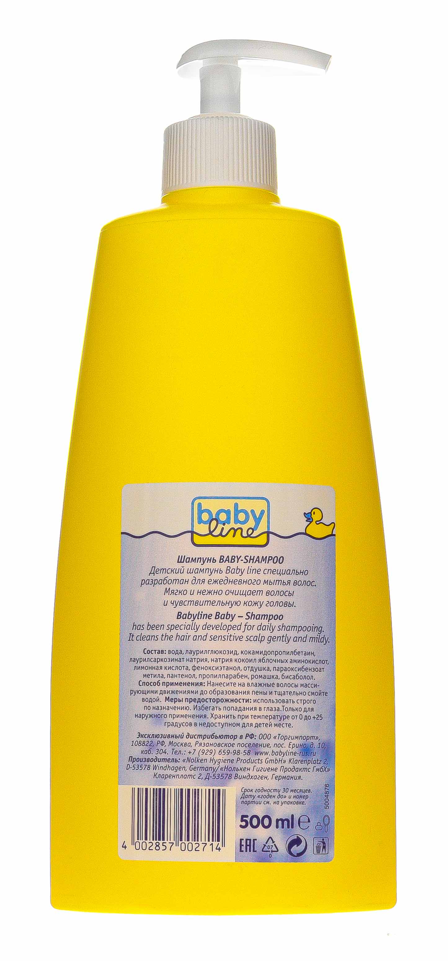 Бейби Лайн Шампунь для младенцев помпа 500мл (Baby line, Для волос) фото 2