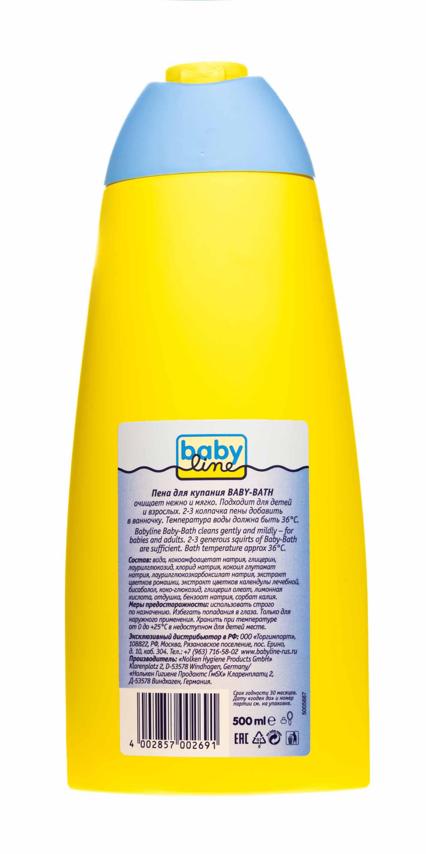 Бейби Лайн Пена для купания 500мл (Baby line, Для купания) фото 2