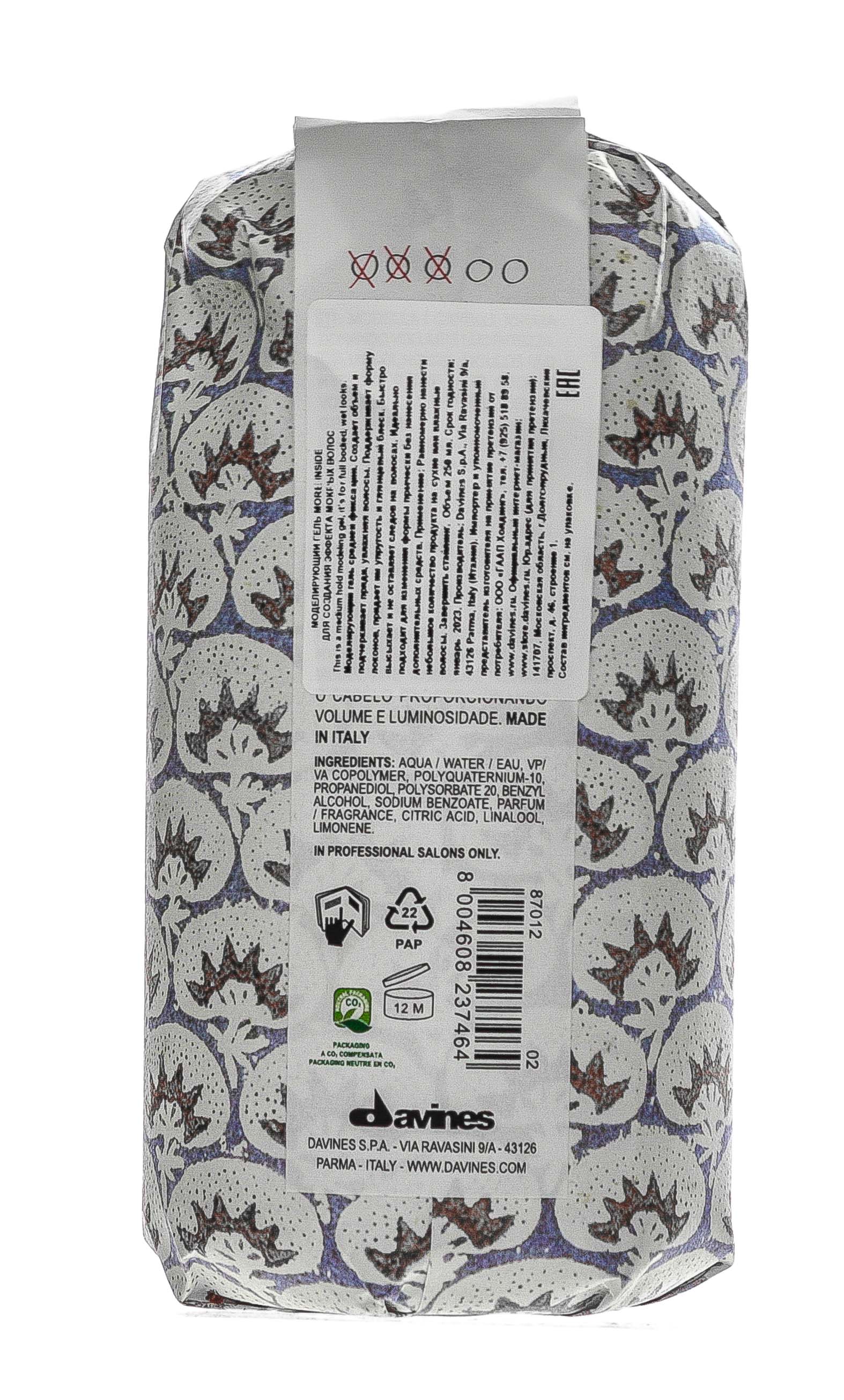 Бейби Лайн Крем под подгузник 150мл (Baby line, Для тела) фото 2