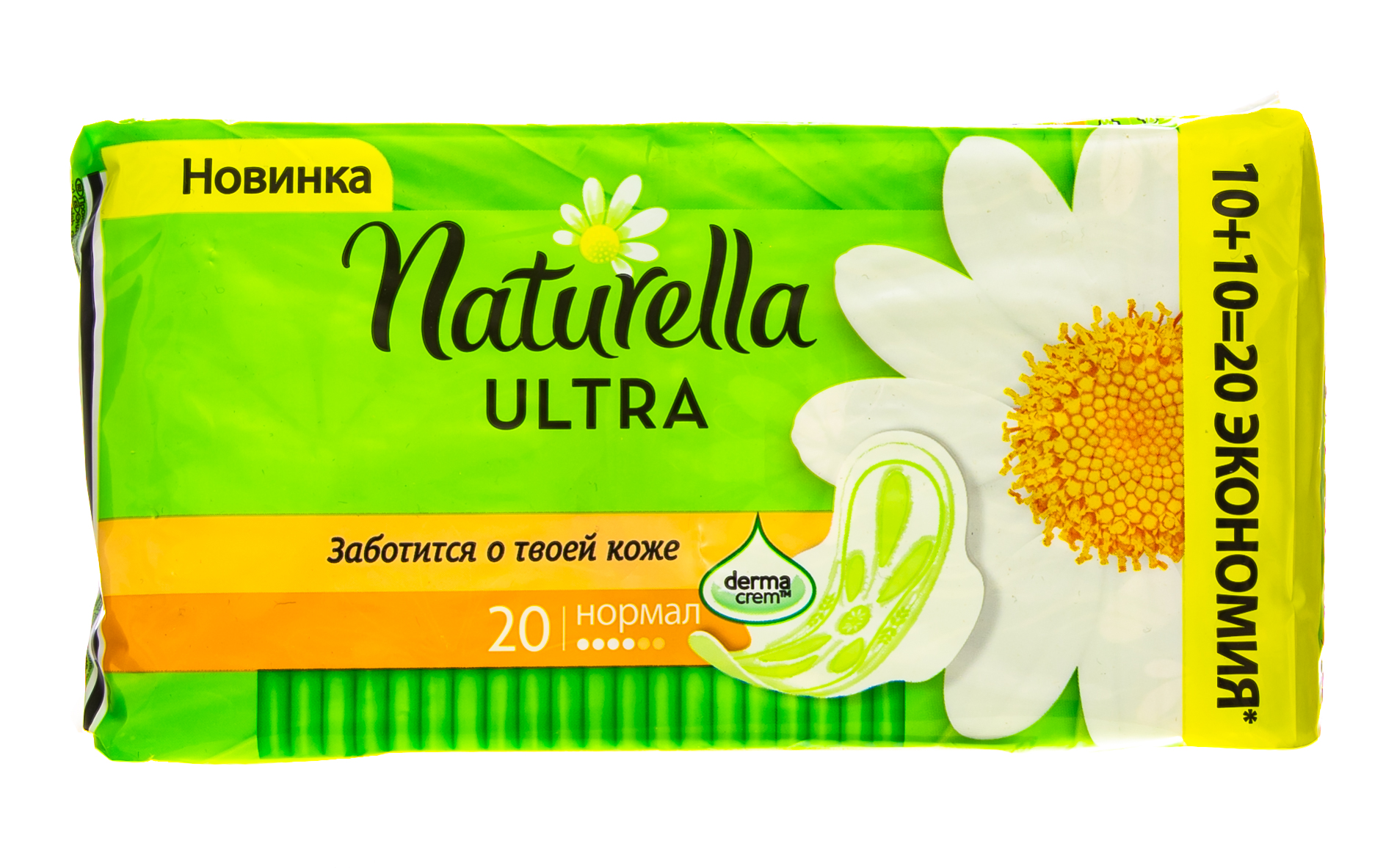 Натурелла Прокладки Ультра Нормал с крылышками, 20 шт (Naturella, Ультра) фото 1