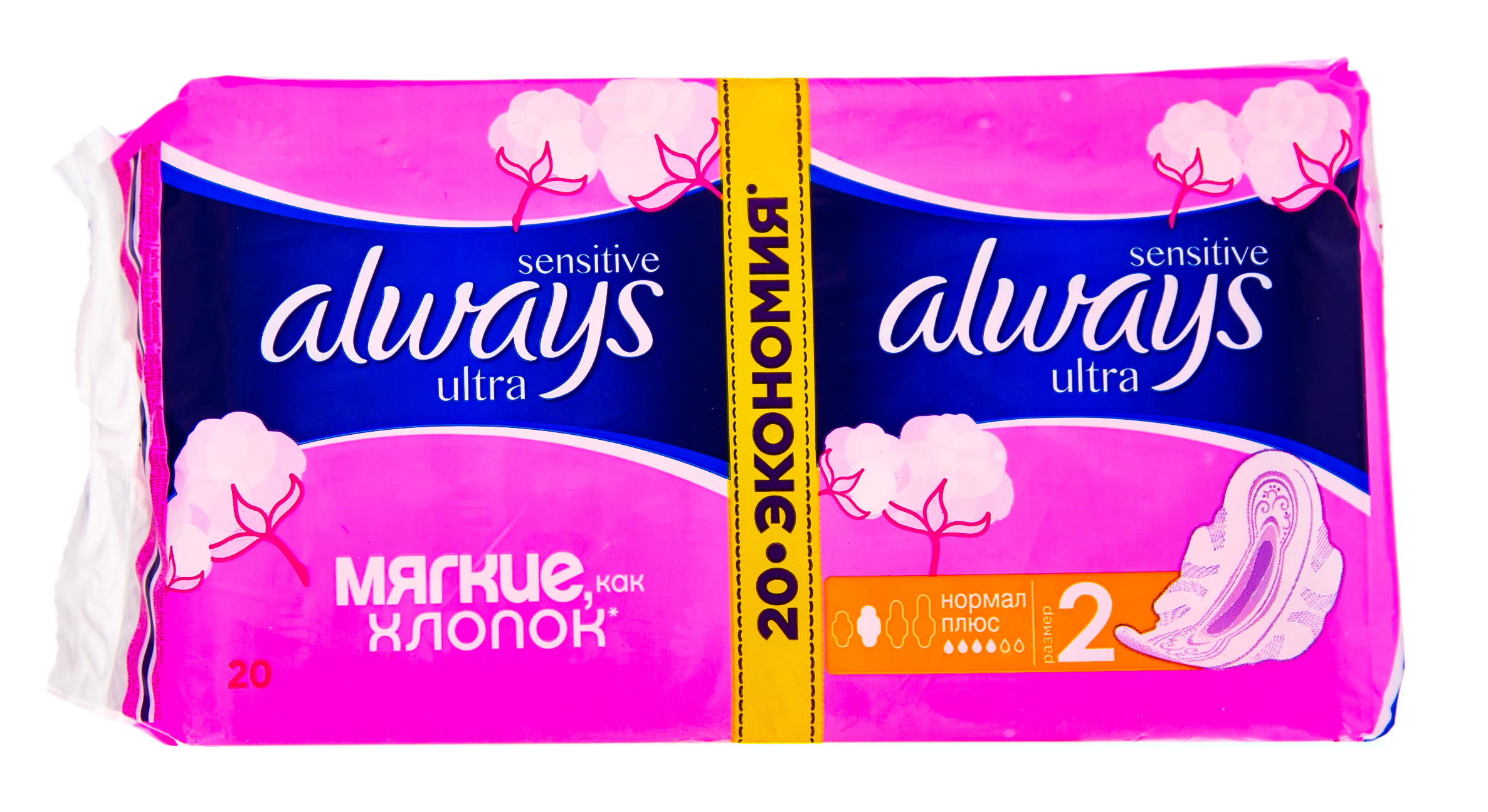 Олвейз Прокладки Нормал плюс дуо ультра сенситив  20 шт (Always, Ultra Sensitive) фото 1