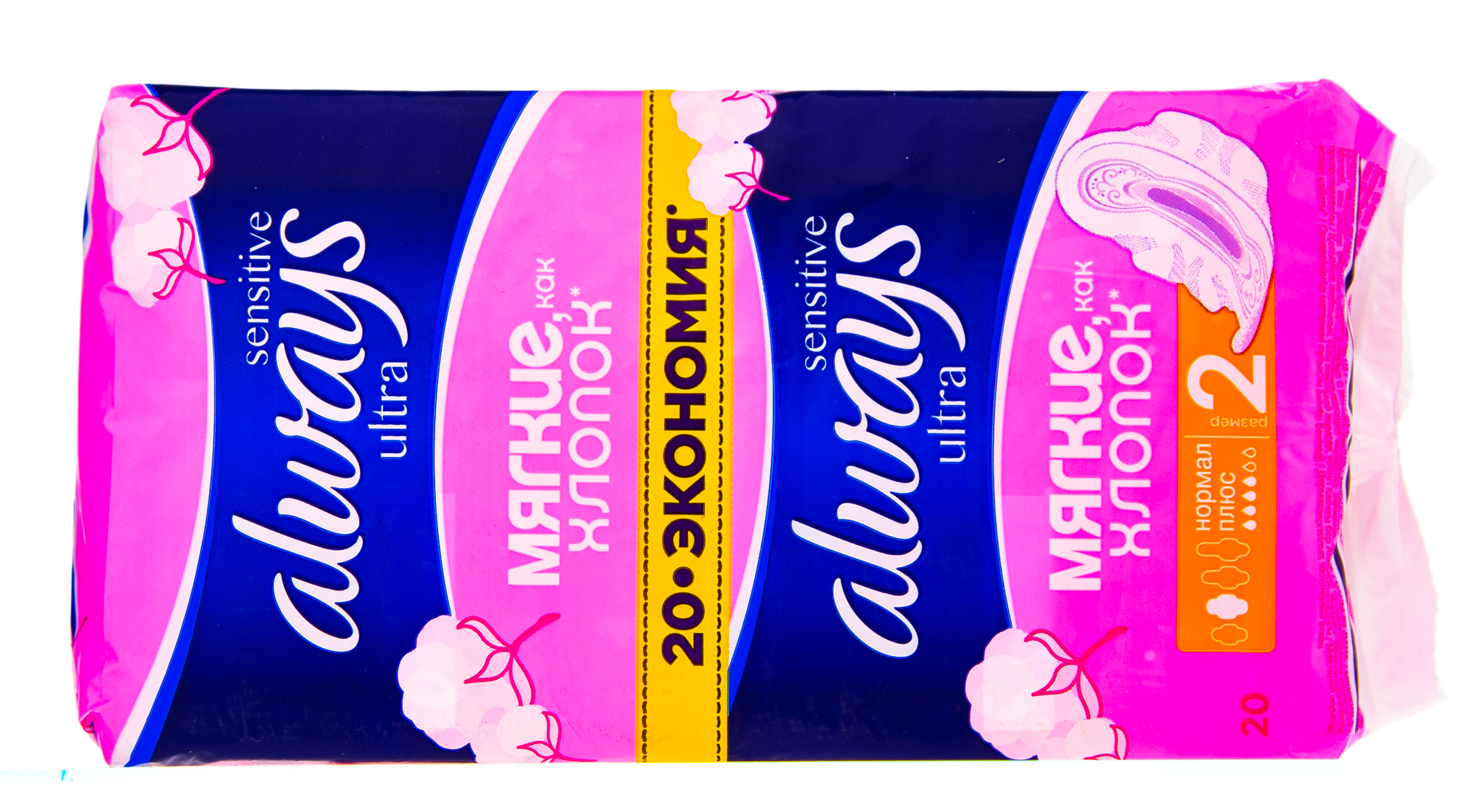 Олвейз Прокладки Нормал плюс дуо ультра сенситив  20 шт (Always, Ultra Sensitive) фото 2