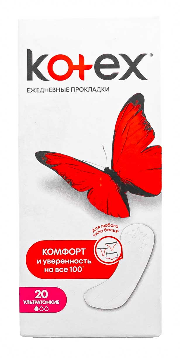 Котекс Прокладки ежедневные ультратонкие №20 (Kotex, Ежедневные) фото 1