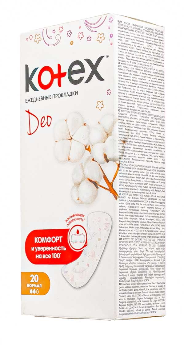 Котекс Нормал Прокладки ежедневные №20 (Kotex, Ежедневные) фото 2