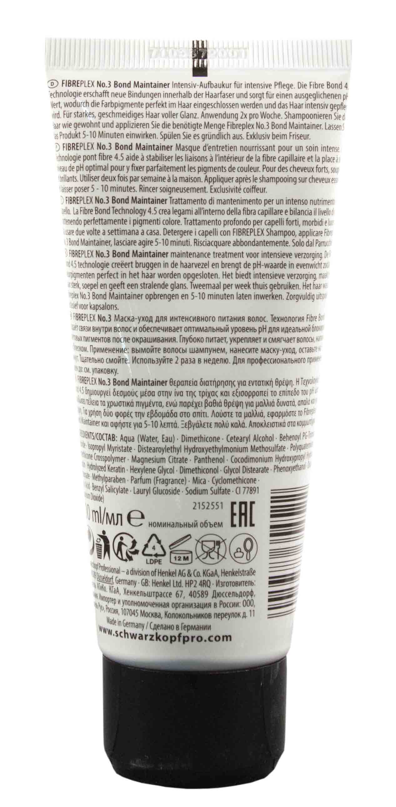 Шварцкопф Профешнл Маска-уход № 3, 100 мл (Schwarzkopf Professional, Fibreplex) фото 2