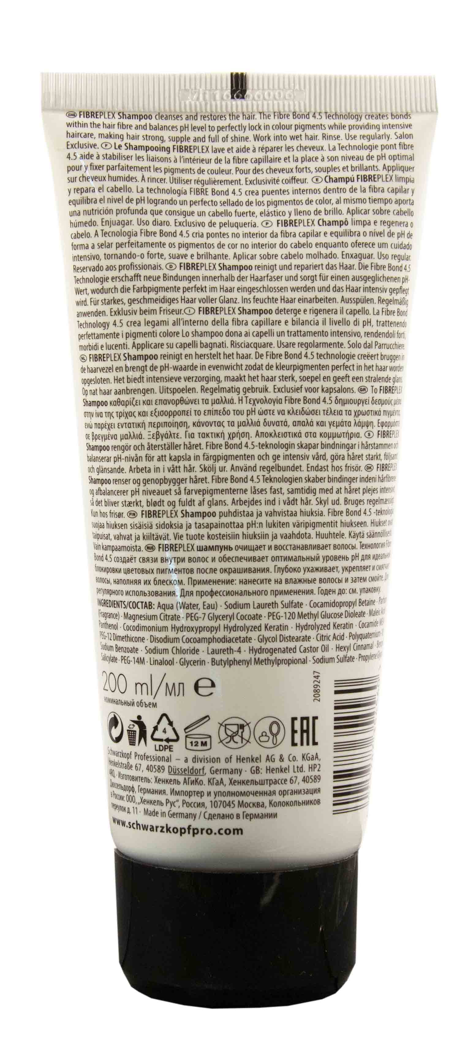Шварцкопф Профешнл Шампунь Файберплекс 200 мл (Schwarzkopf Professional, Fibreplex) фото 2