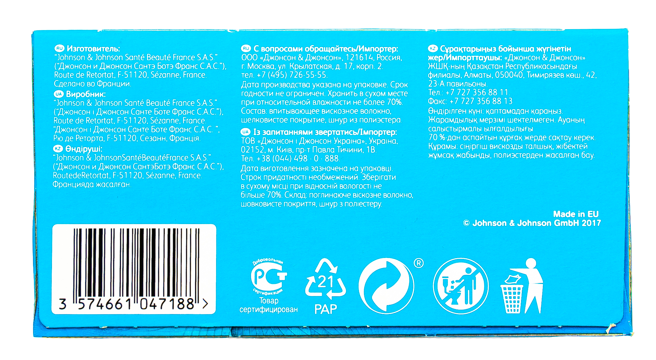 О Би Тампоны супер  32 штуки (O.B., ProComfort) фото 6