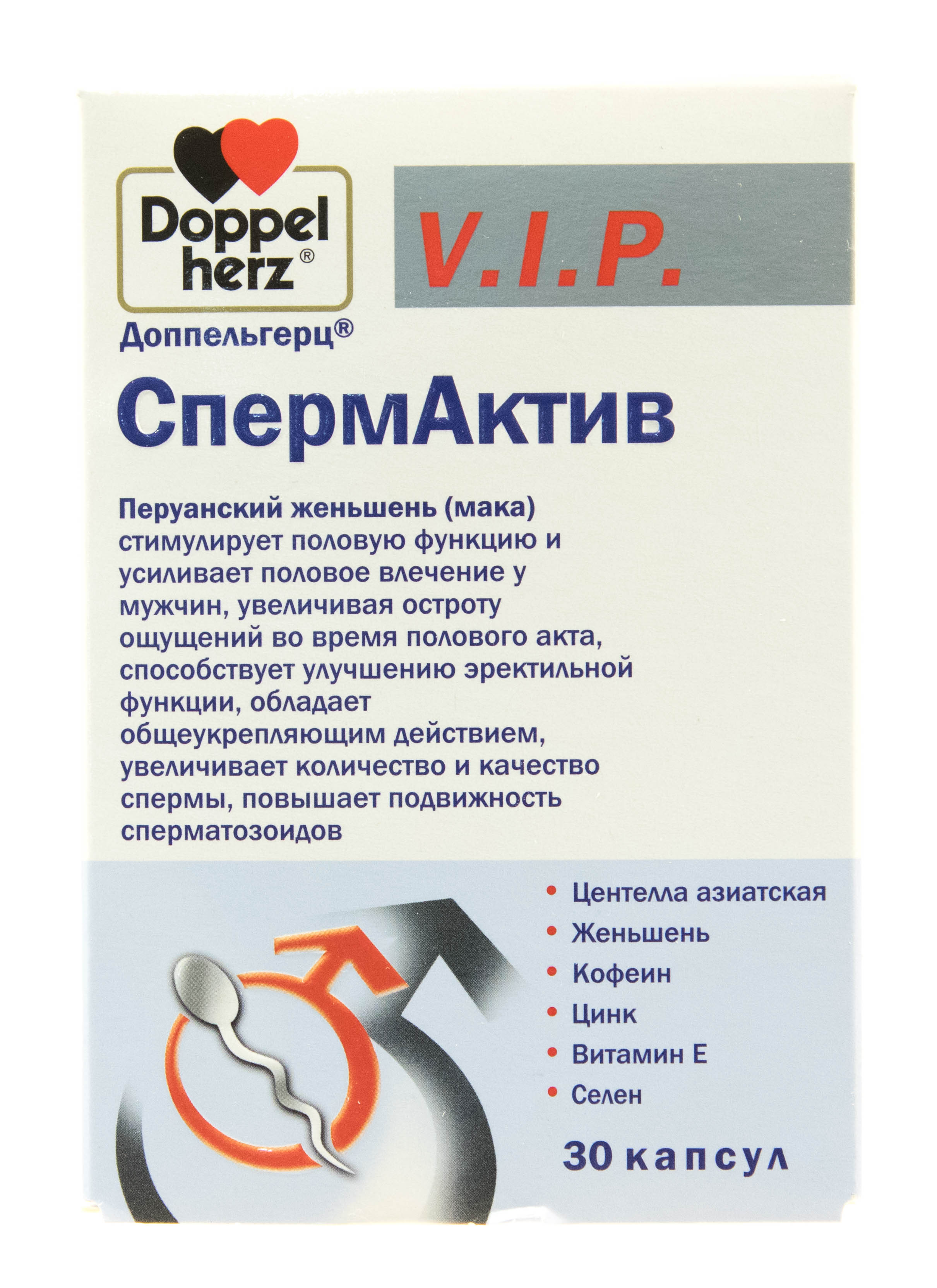 Доппельгерц СпермАктив 30 капсул (Doppelherz, V.I.P.) Доппельгерц СпермАктив 30 капсул (Doppelherz, V.I.P.) фото 1
