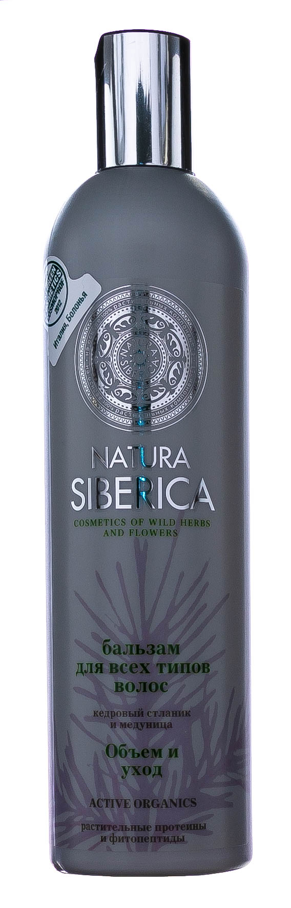 Натура Сиберика Бальзам для всех типов волос Объем и уход  400 мл (Natura Siberica, Био-уход за волосами) фото 1