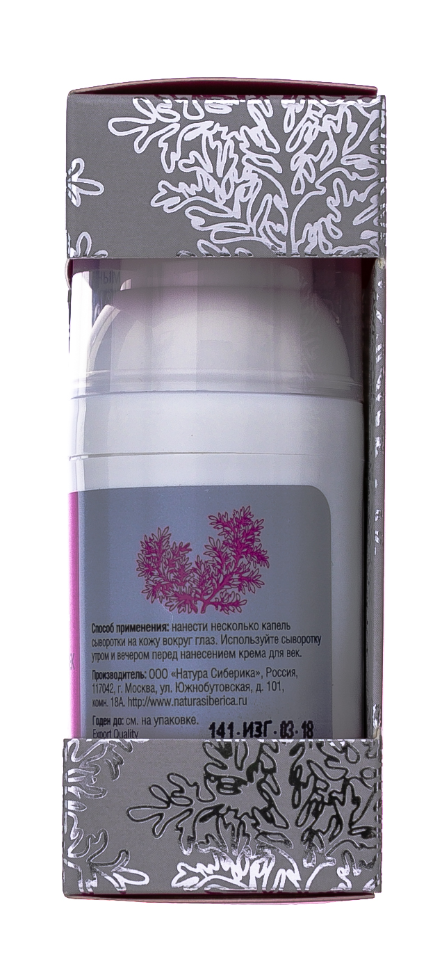 Натура Сиберика Сыворотка для век Anti-Age омолаживающая Anti-Age 30 мл (Natura Siberica, Anti-Age) фото 4