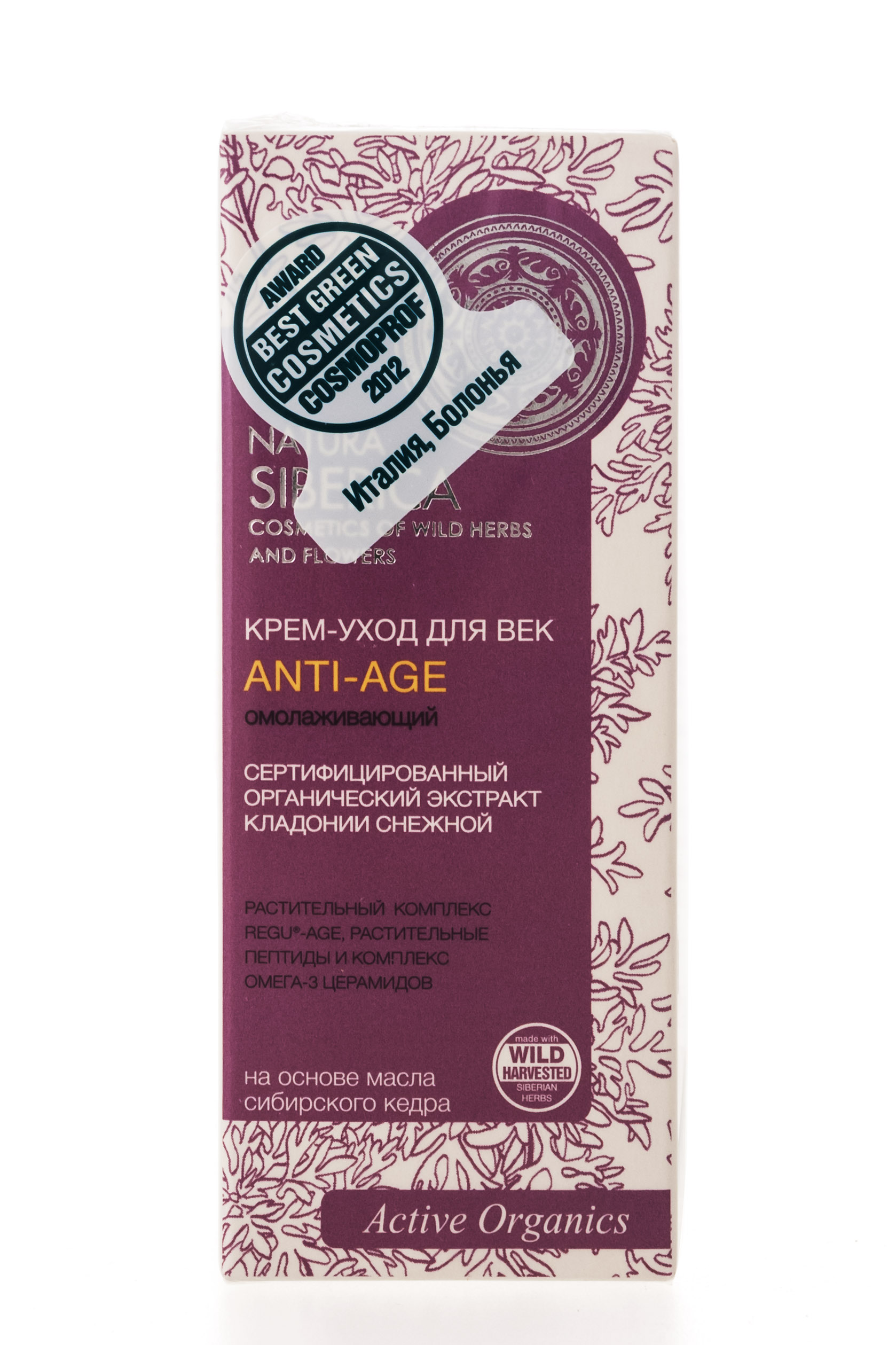 Натура Сиберика Крем-уход для век Anti-Age от морщин Anti-Age 30  мл (Natura Siberica, Anti-Age) фото 1