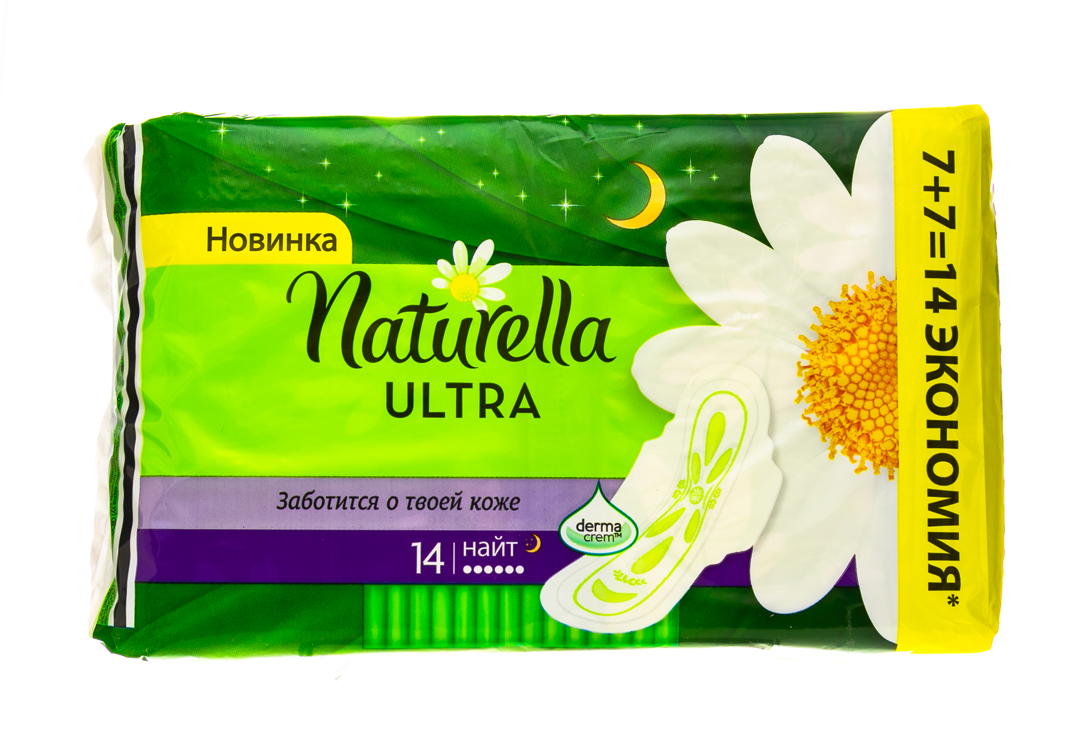 Натурелла Прокладки Ультра Найт Дуо, 14 шт (Naturella, Ультра) фото 0