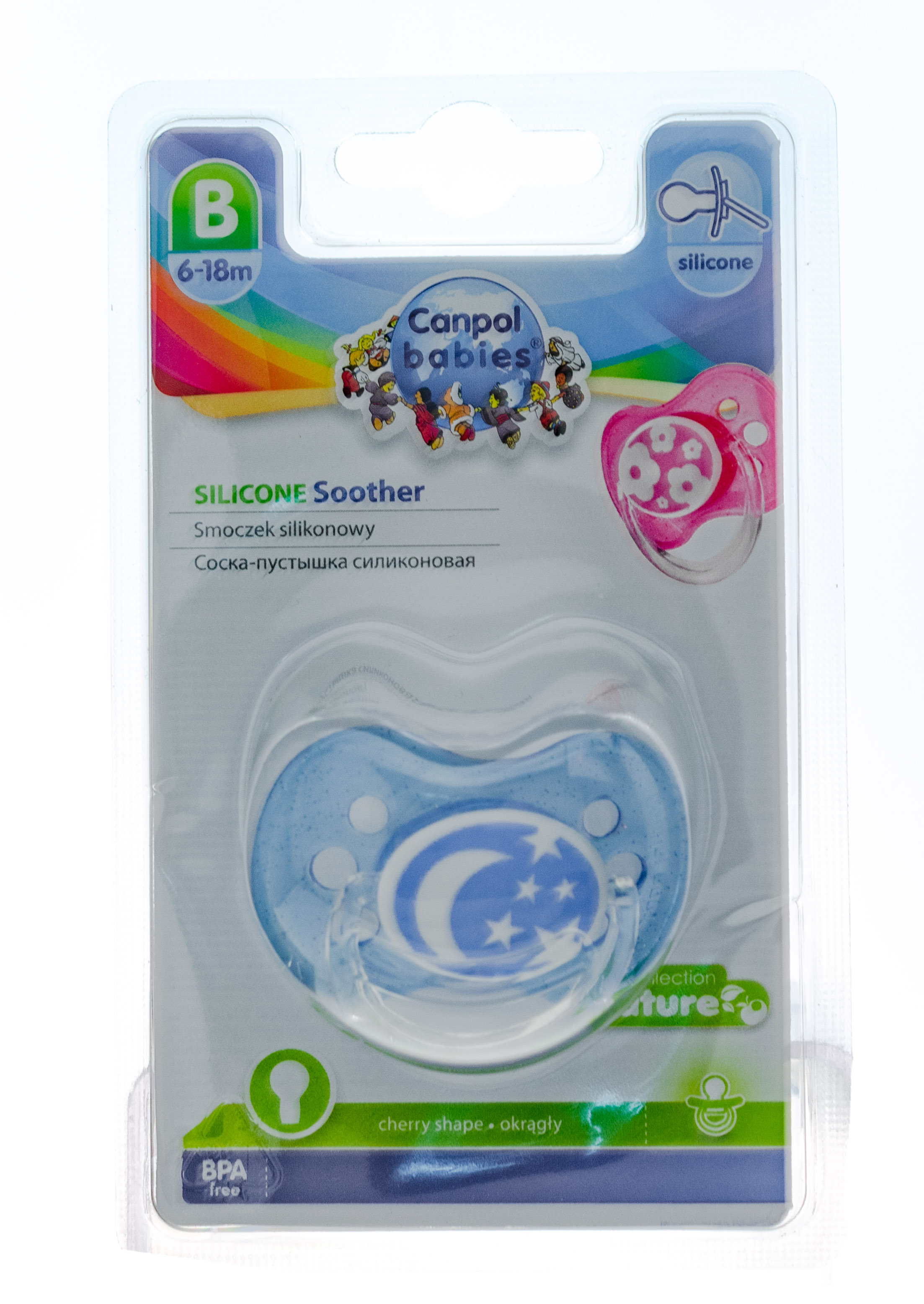 Канпол Пустышка круглая силиконовая, 6-18 Nature, 1 штука (Canpol, Пустышки) Канпол Пустышка круглая силиконовая, 6-18 Nature, 1 штука (Canpol, Пустышки) фото 4