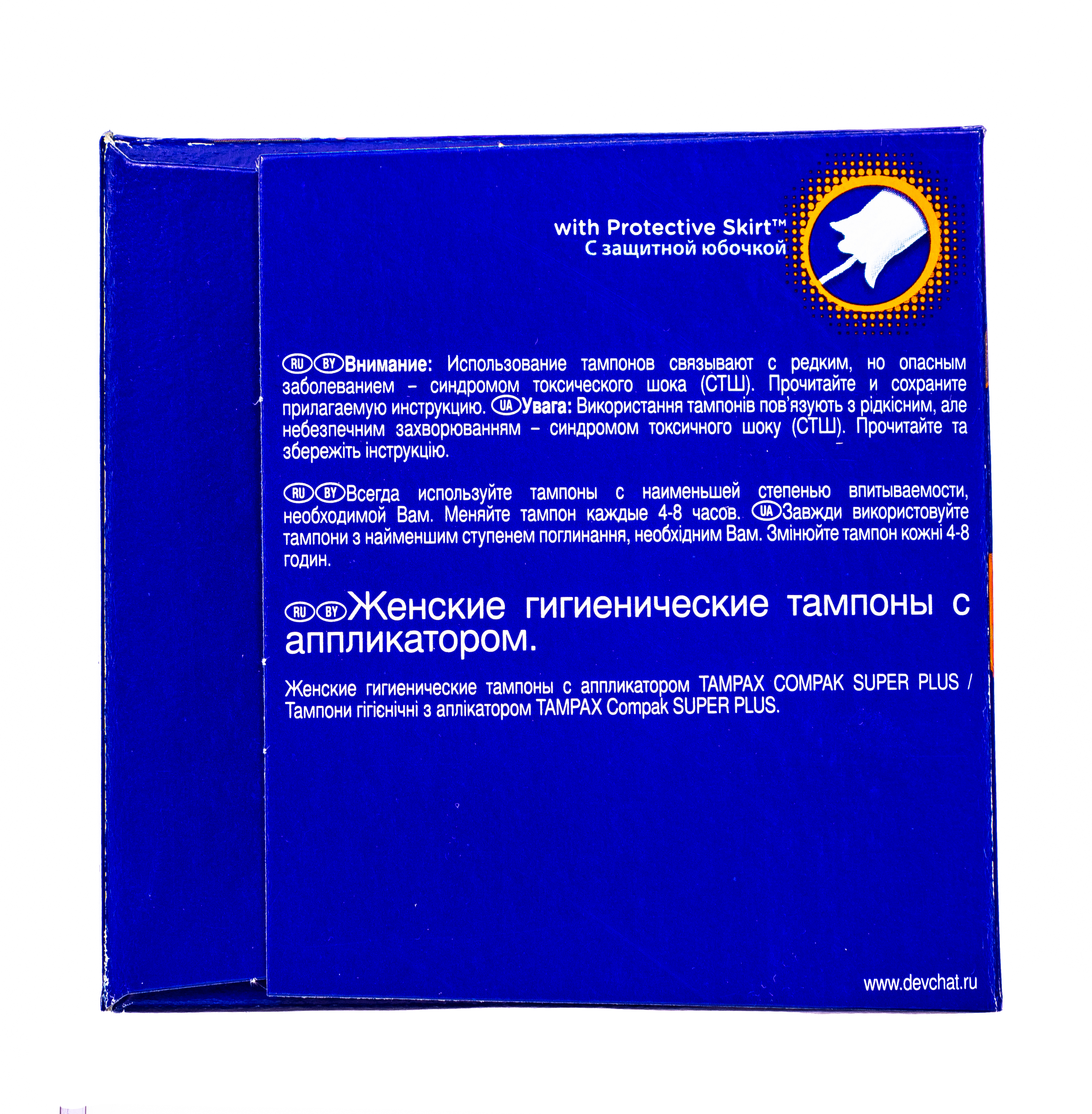 Тампакс Тампоны Компак с аппликатором регуляр №8 (Tampax, Compak) фото 4