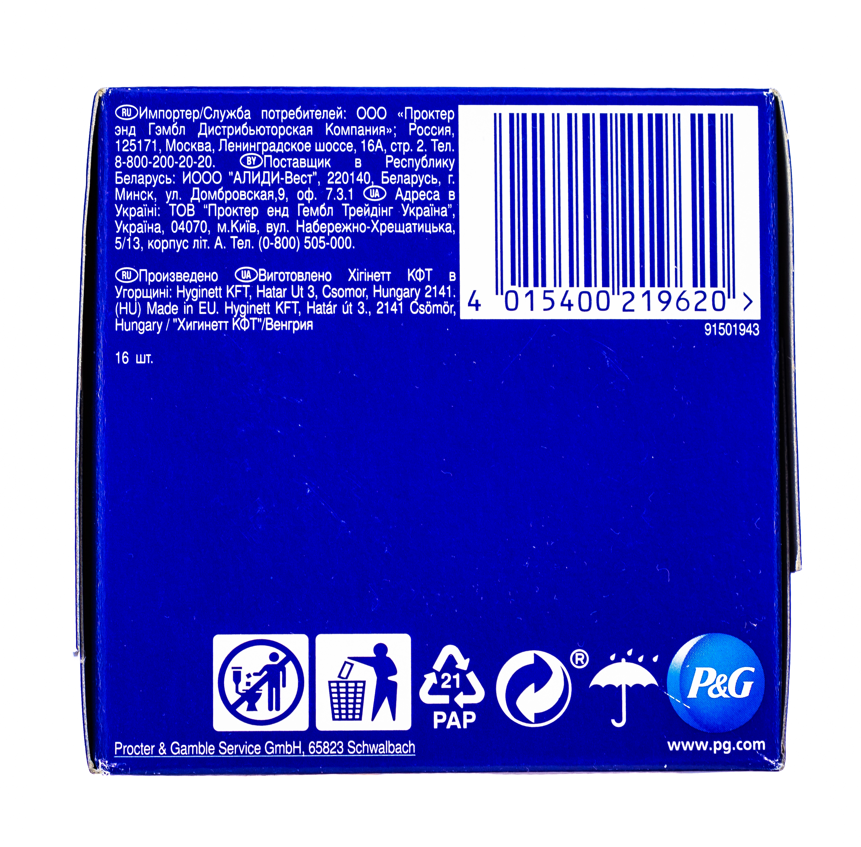 Тампакс Тампоны Компак с аппликатором регуляр №8 (Tampax, Compak) фото 6