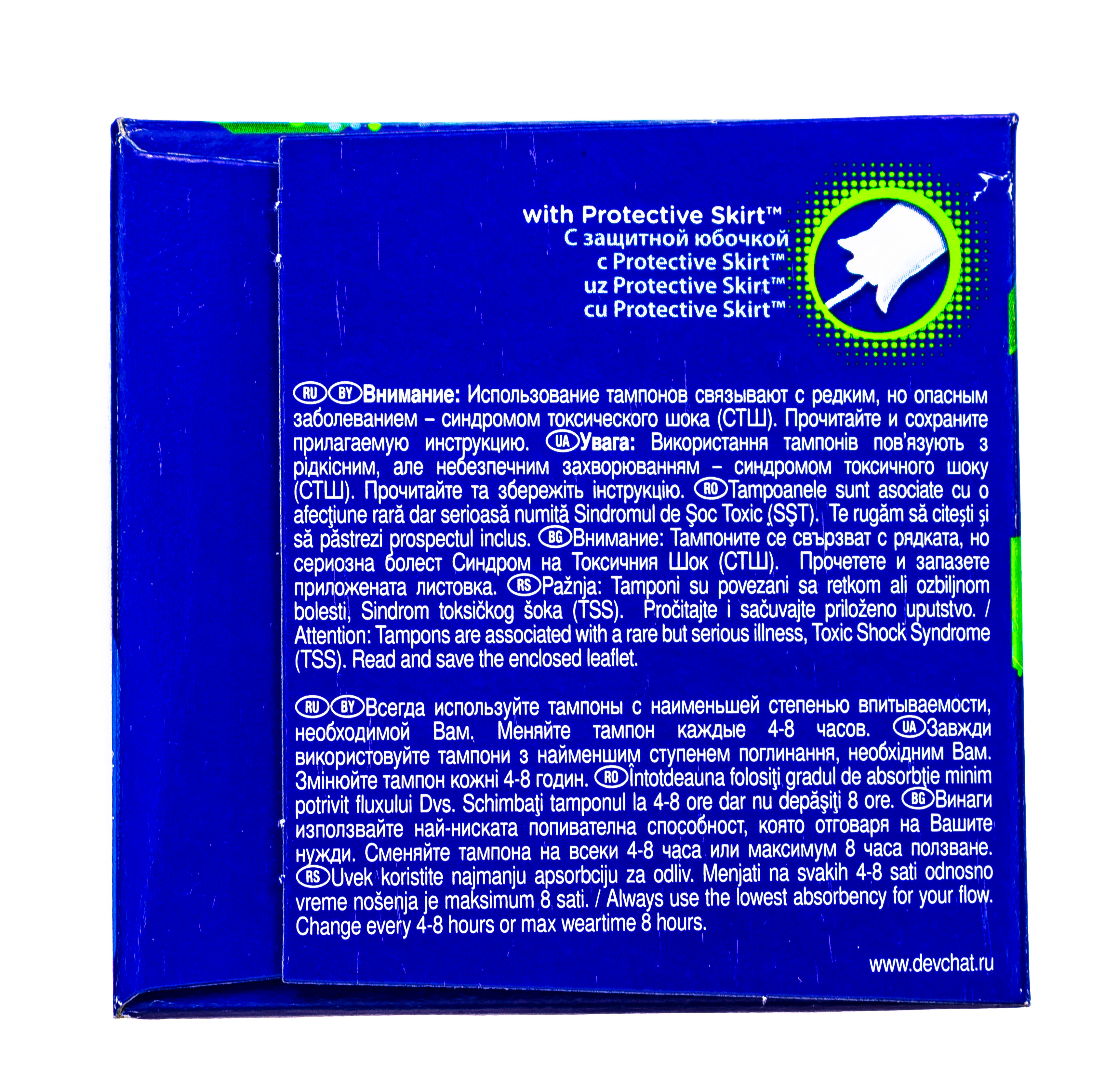 Тампакс Тампоны Компак с аппликатором Супер №8 (Tampax, Compak) фото 3