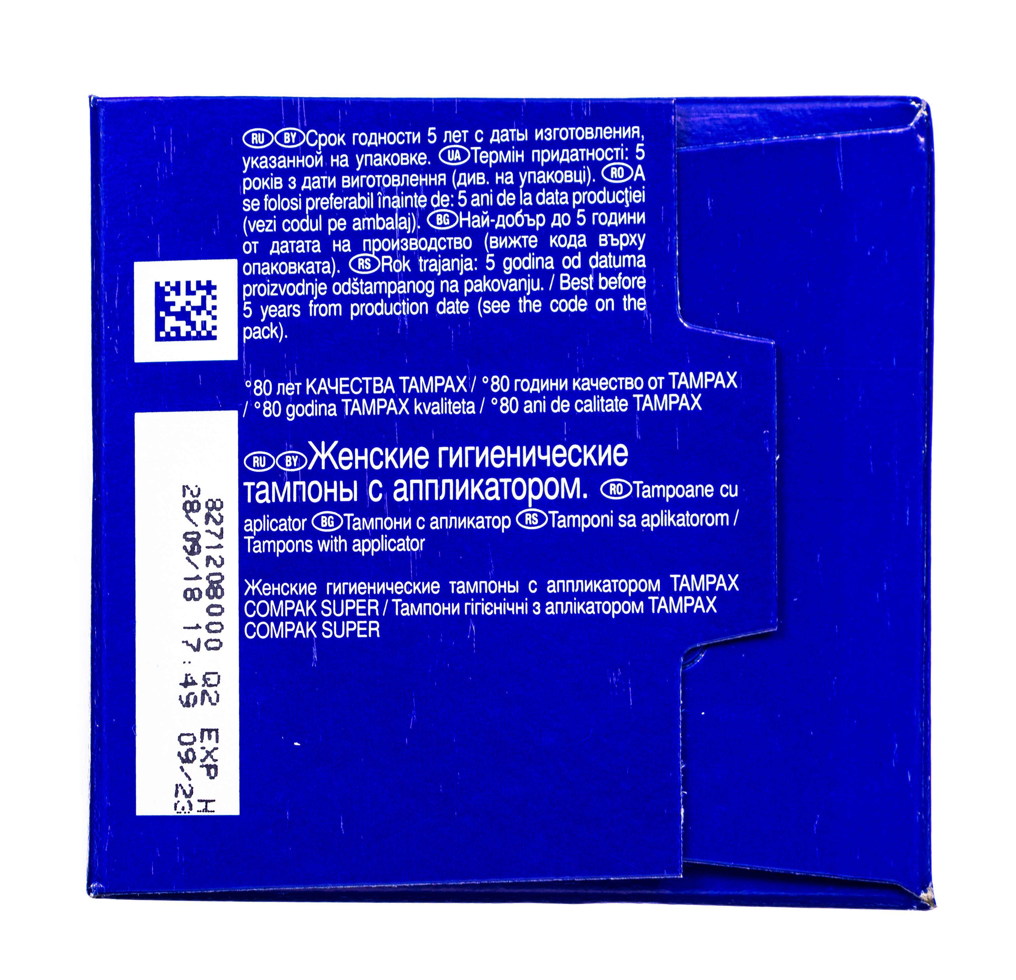 Тампакс Тампоны Компак с аппликатором Супер №8 (Tampax, Compak) фото 5