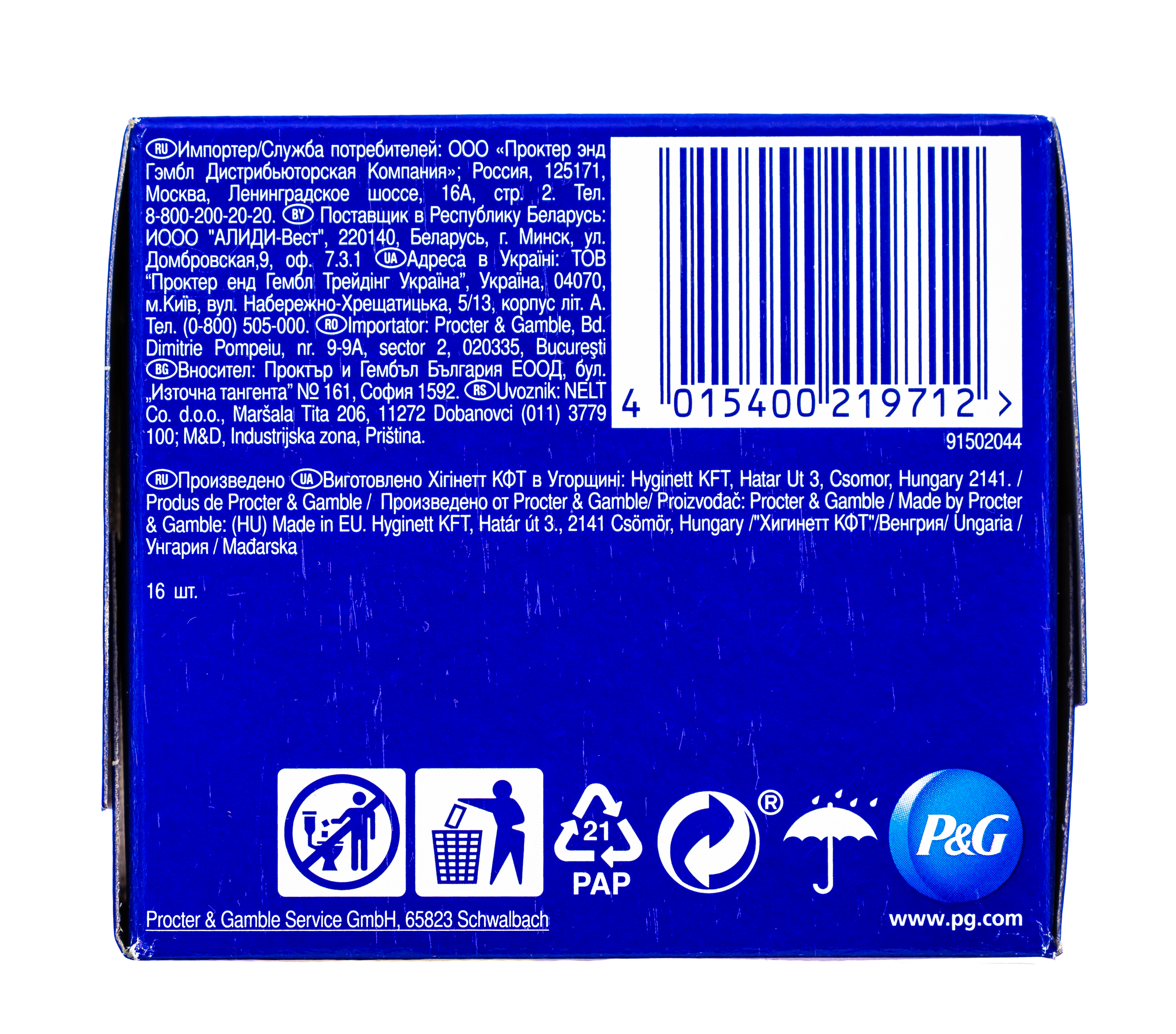 Тампакс Тампоны Компак с аппликатором Супер №8 (Tampax, Compak) фото 7