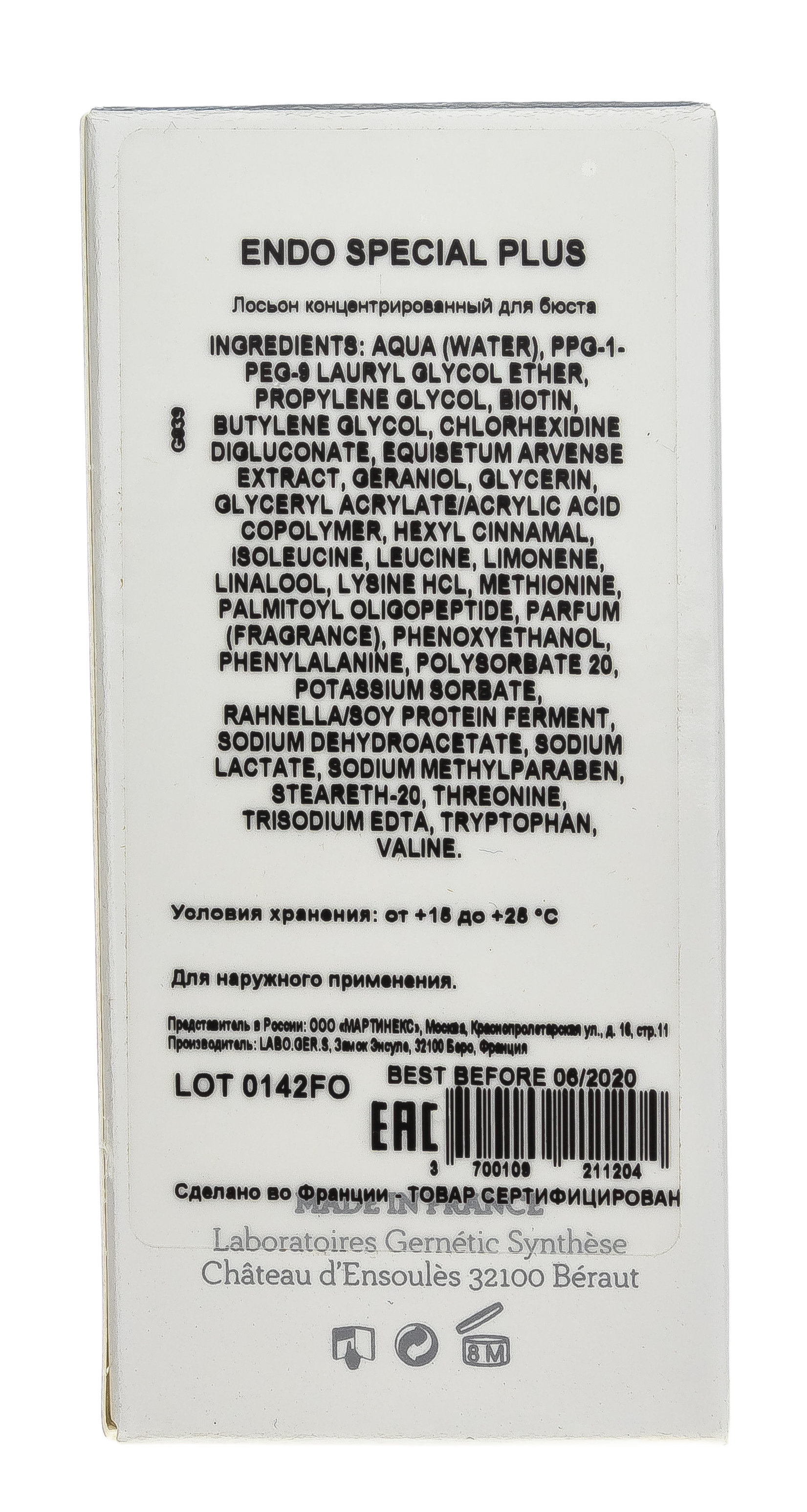 Жернетик Биологически активный комплекс для бюста Endo Special+, 20 мл (Gernetic, Для бюста) Жернетик Биологически активный комплекс для бюста Endo Special+, 20 мл (Gernetic, Для бюста) фото 3