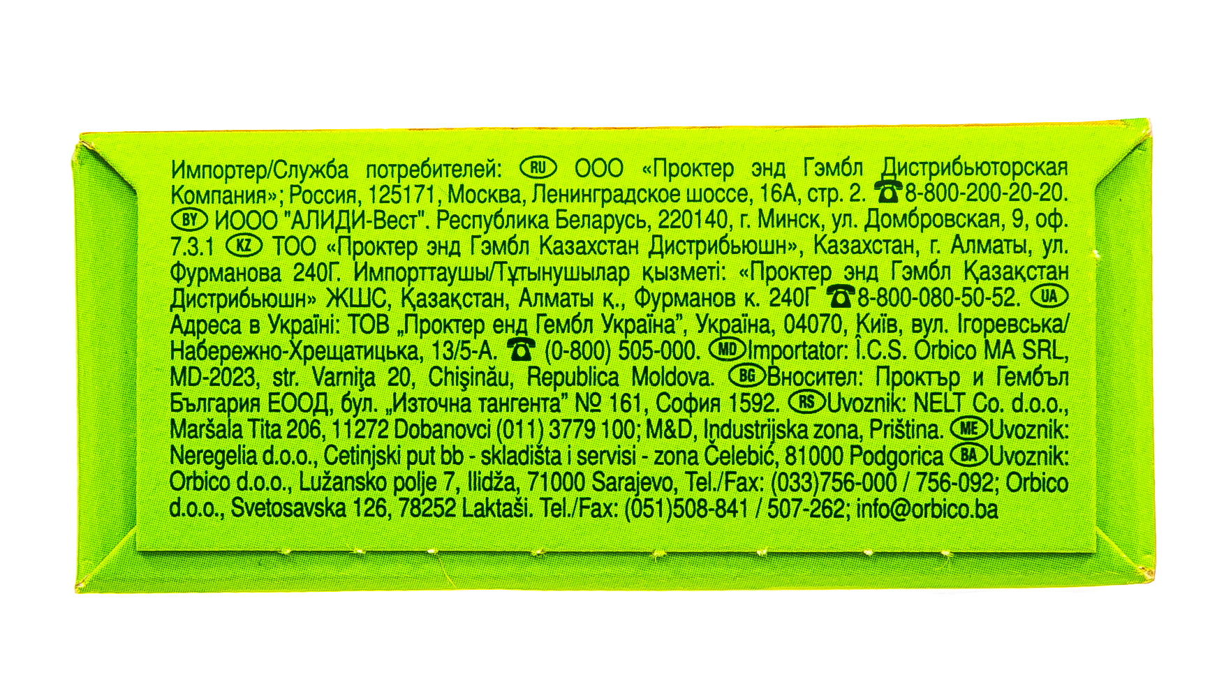 Натурелла Прокладки ежедневные Нормал Календула №20 (Naturella, Нормал) фото 3