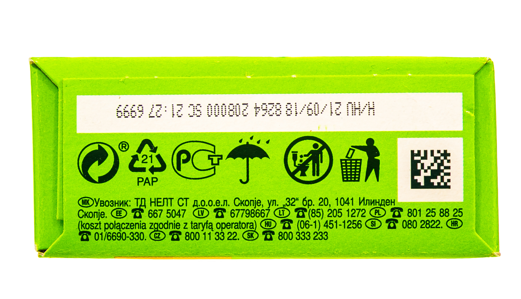 Натурелла Прокладки ежедневные Нормал Календула №20 (Naturella, Нормал) фото 4