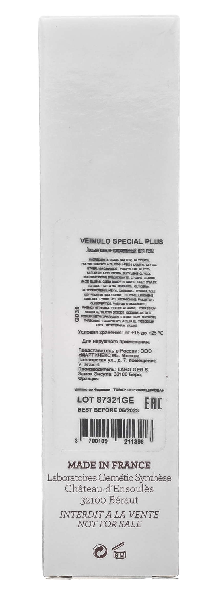 Жернетик Биоактивный комплекс лечения сосудов Вейнуло Veinulo Special+, 40 мл (Gernetic, Для тела) фото 3