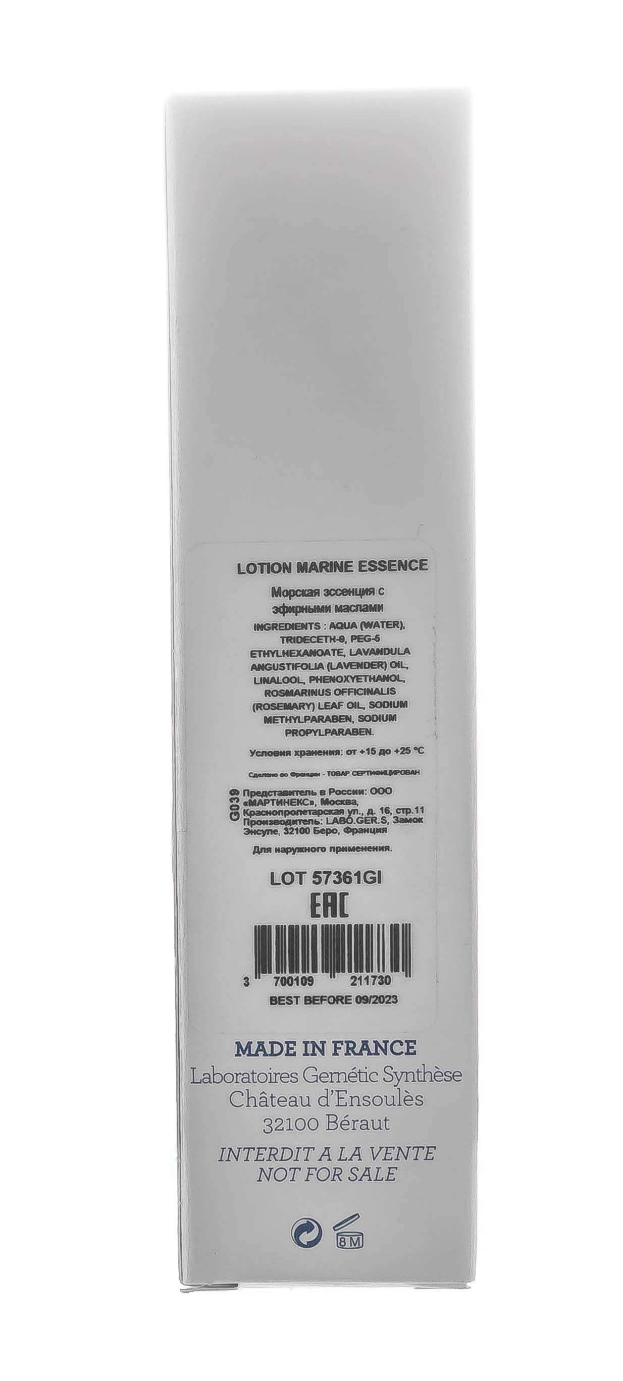 Жернетик Морская эссенция + водный раствор эфирных масел Marine Essence Essential Oil, 40 мл (Gernetic, SPA - морская линия) фото 3