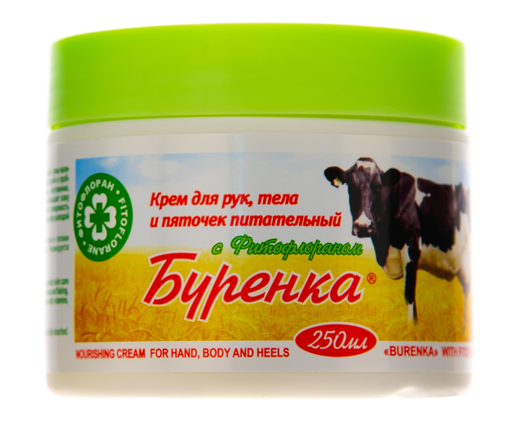 Лошадиная сила Буренка крем для рук, тела и пяточек с Фитофлораном 250 мл (Лошадиная сила, Horseforce) Лошадиная сила Буренка крем для рук, тела и пяточек с Фитофлораном 250 мл (Лошадиная сила, Horseforce) фото 1