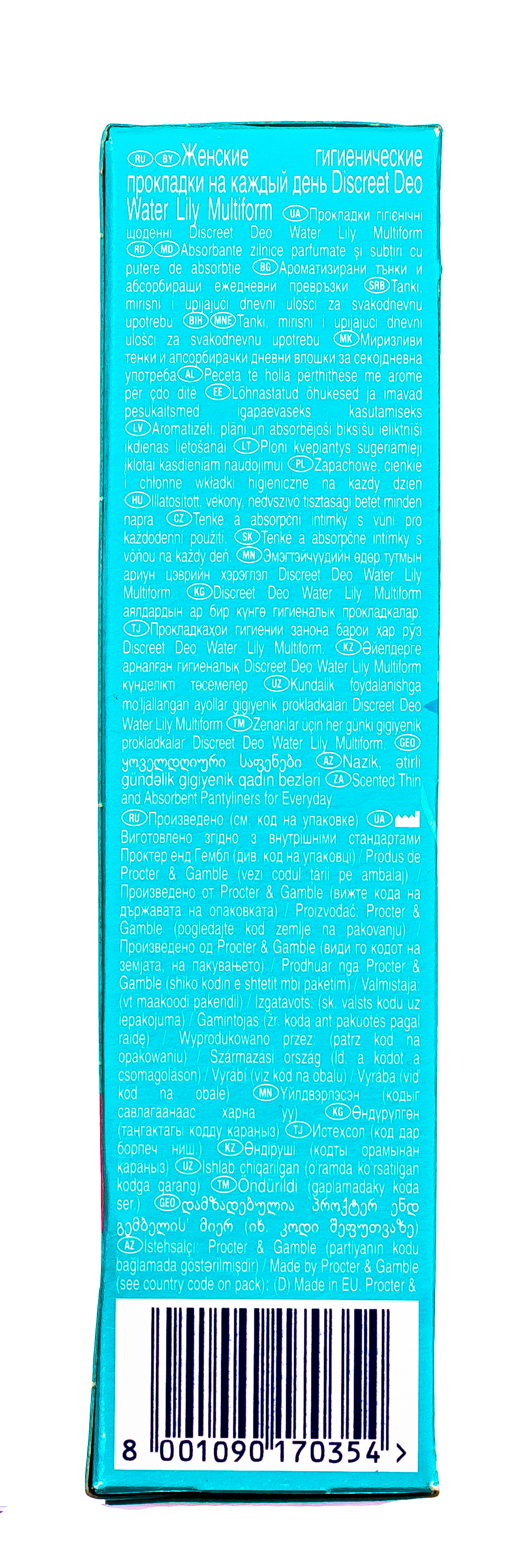 Дискрит Ежедневные дышащие прокладки мультиформ, 60 шт (Discreet, Deo Водная лилия) Дискрит Ежедневные дышащие прокладки мультиформ, 60 шт (Discreet, Deo Водная лилия) фото 2