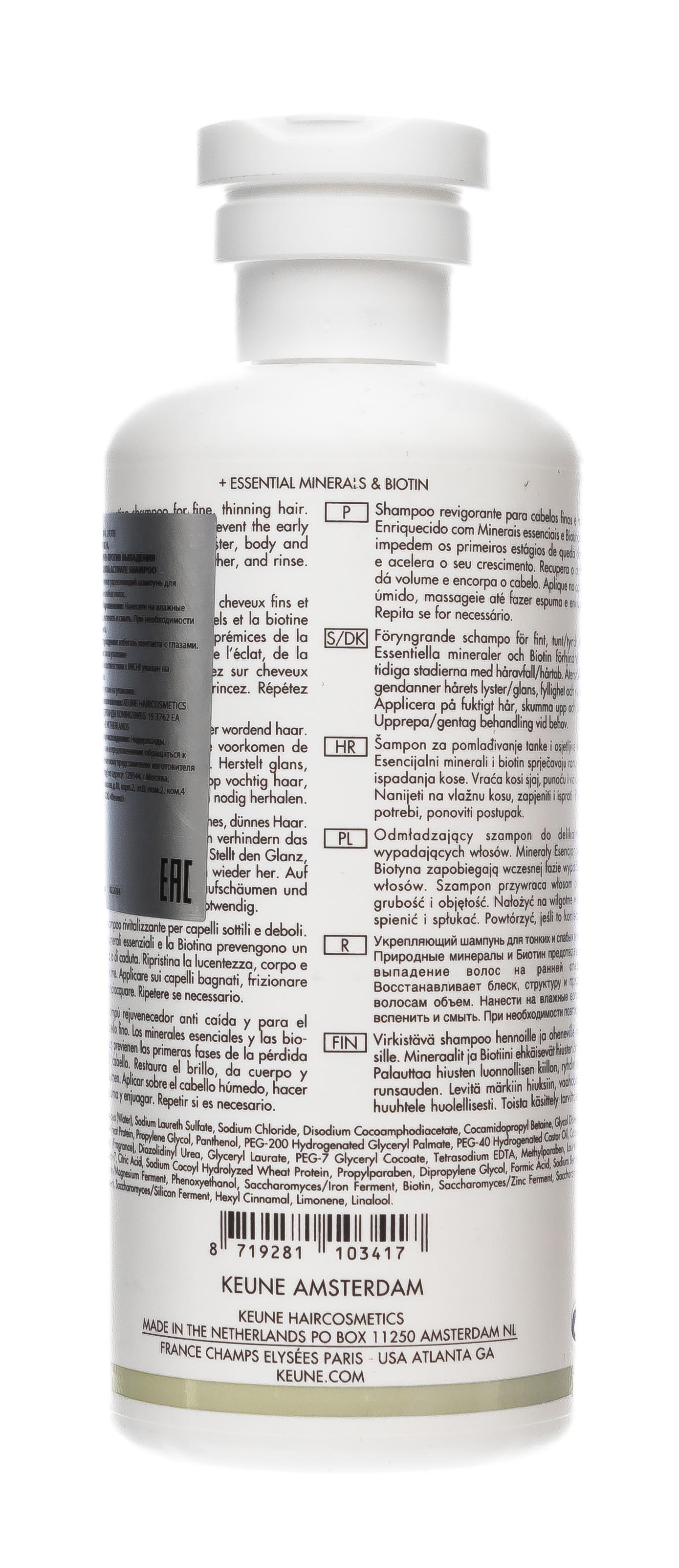 Кёне Шампунь против выпадения волос, 300 мл (Keune, Care) фото 2